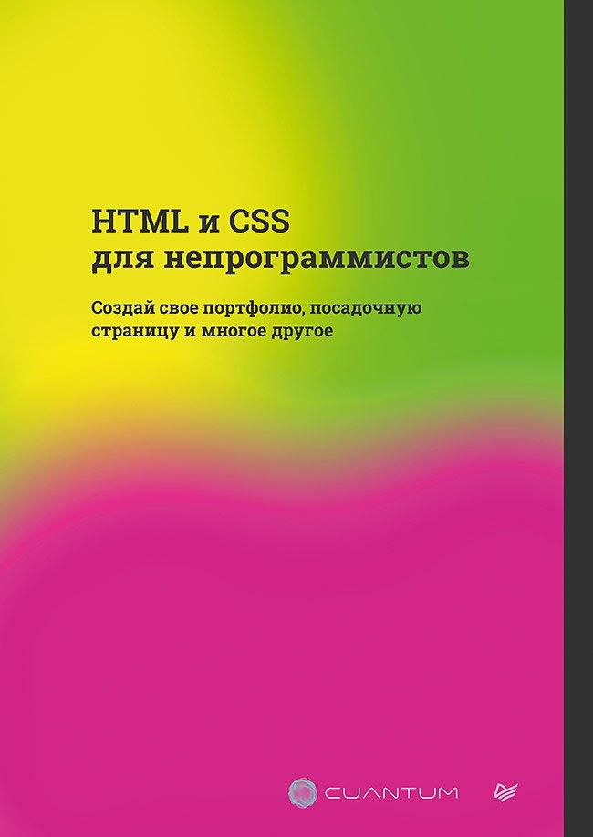 https://ndc.book24.ru/pim/products/images/dc/7a/019c8f72-d867-7ebf-b6b3-03dd922ddc7a.jpg