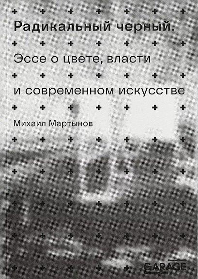 https://ndc.book24.ru/pim/products/images/dc/7e/019856e5-db4e-73ae-94f4-f8d1512cdc7e.jpg