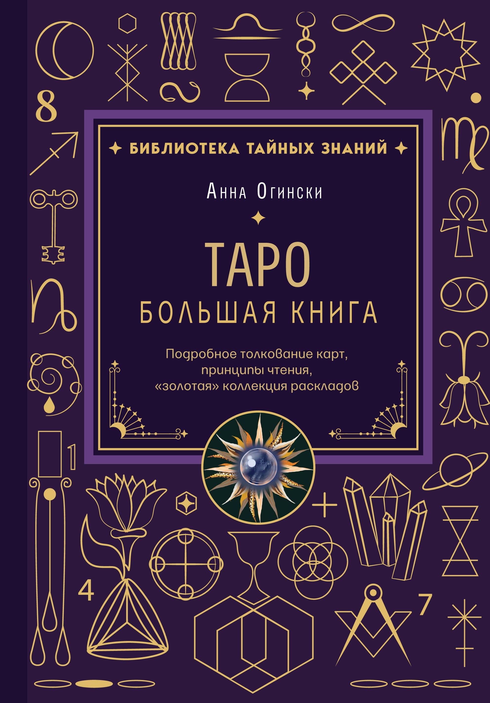 https://ndc.book24.ru/pim/products/images/dc/a1/019e6941-efe0-7e1d-8f78-561c53abdca1.jpg