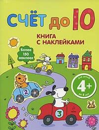 https://ndc.book24.ru/pim/products/images/dc/aa/01907cb3-793d-7e54-8d96-989921f4dcaa.jpg