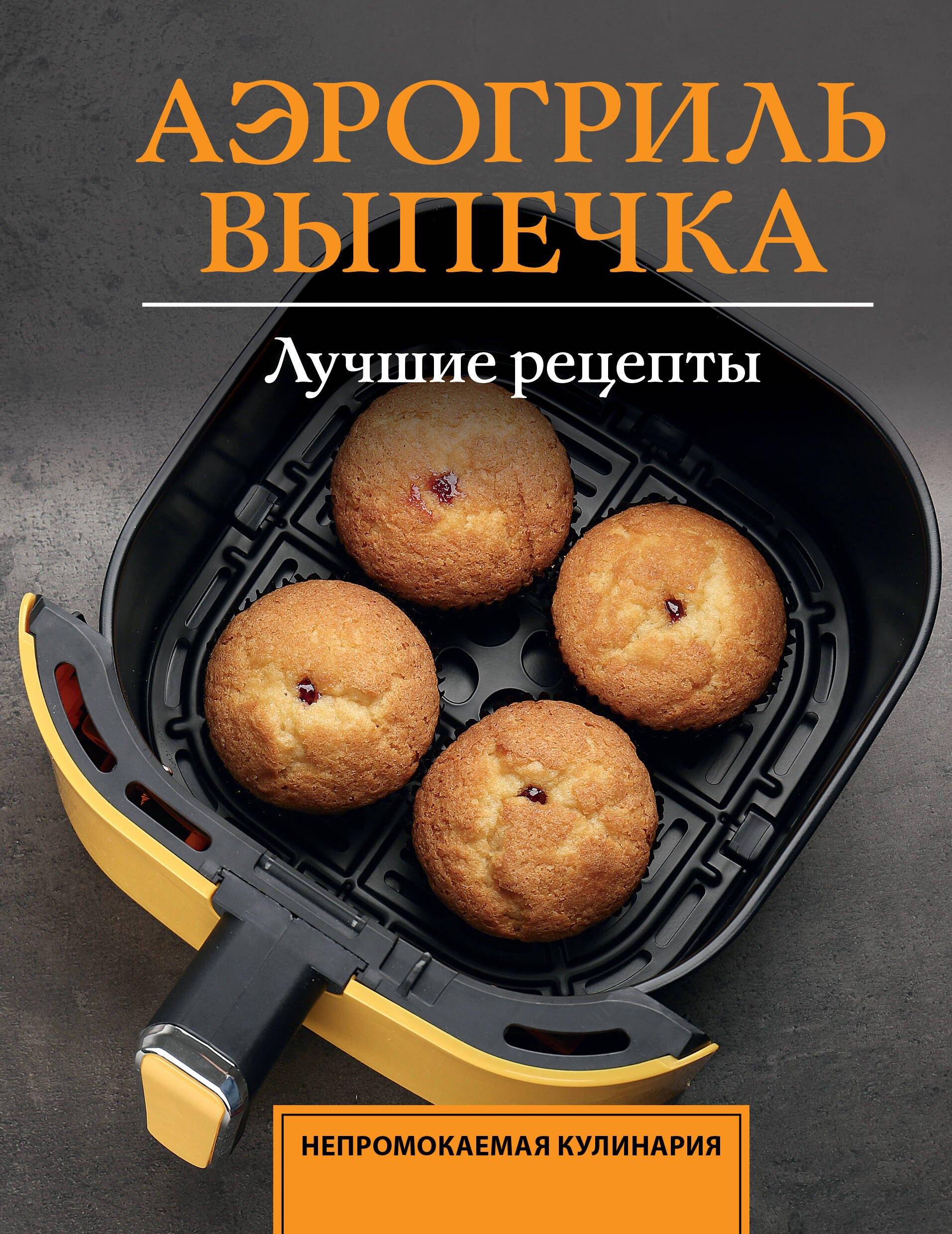 https://ndc.book24.ru/pim/products/images/dc/b1/019ce0d3-fcc8-7e3f-93aa-93715b66dcb1.jpg