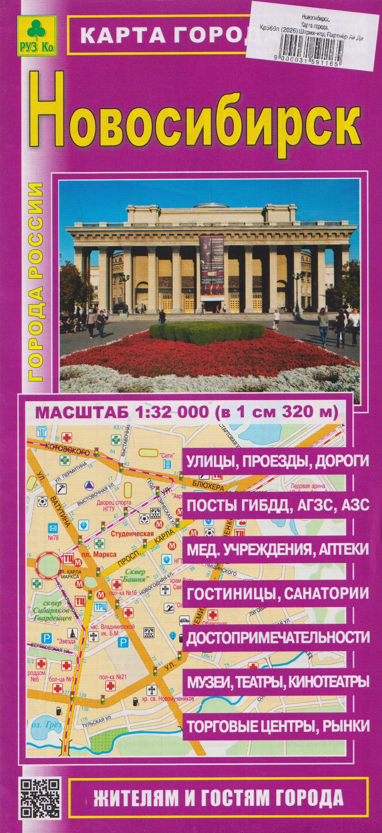 https://ndc.book24.ru/pim/products/images/dc/c2/019dbdfe-8f68-7546-8183-18107ec5dcc2.jpg