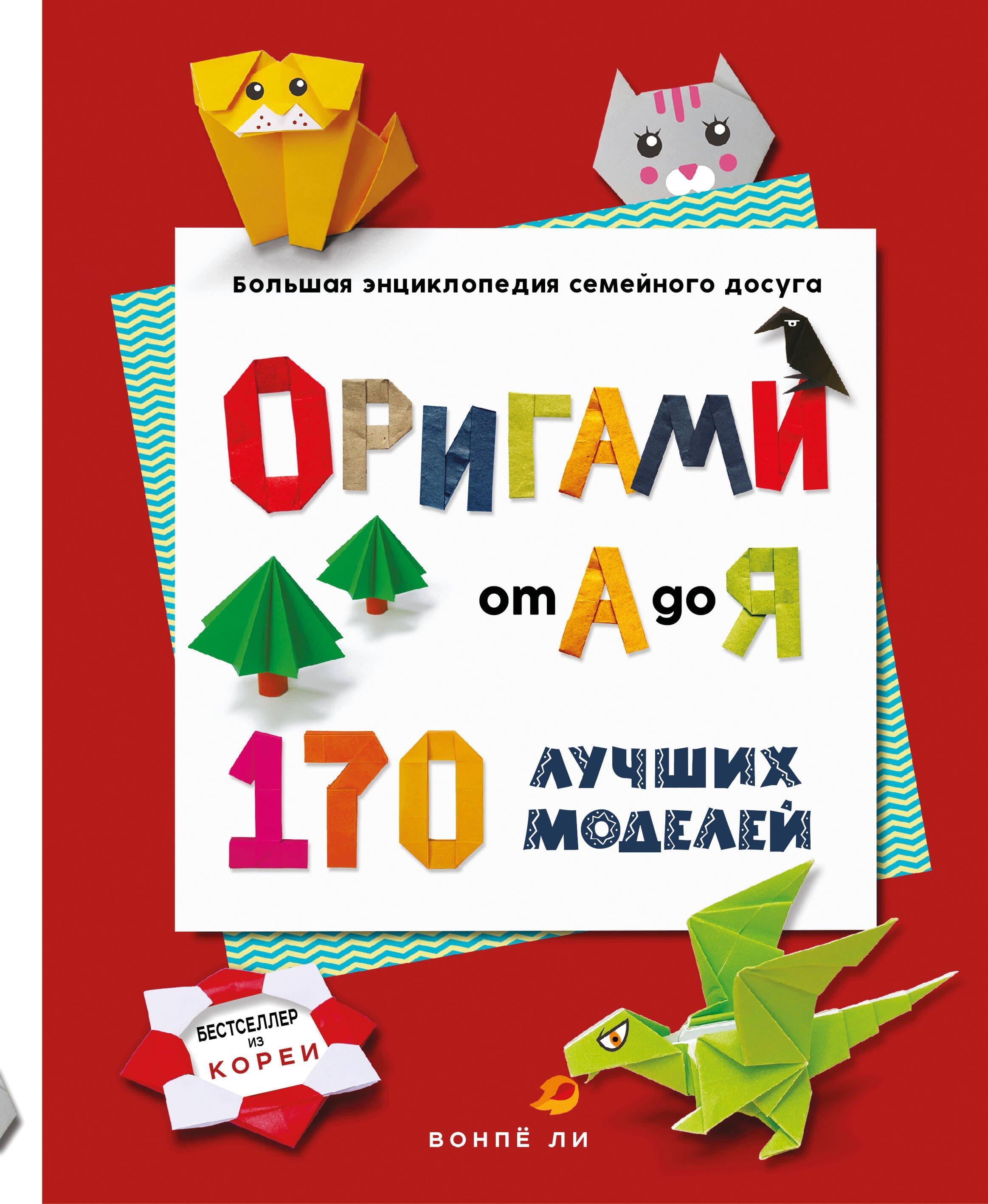 https://ndc.book24.ru/pim/products/images/dc/cd/019c98bc-e39a-7a39-8aac-bd8bbcf0dccd.jpg