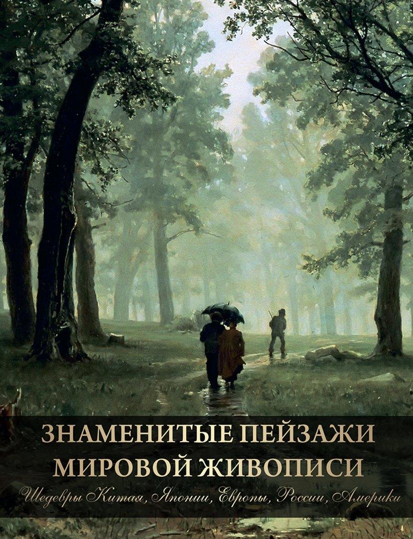 https://ndc.book24.ru/pim/products/images/dc/ce/01961ad3-6ad0-77b8-adba-66801f43dcce.jpg