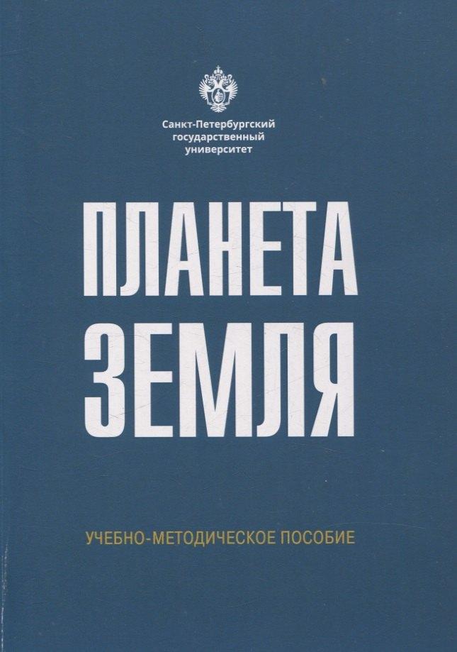 https://ndc.book24.ru/pim/products/images/dc/ce/019809b3-a2f2-7ff0-b2ec-554c9f90dcce.jpg