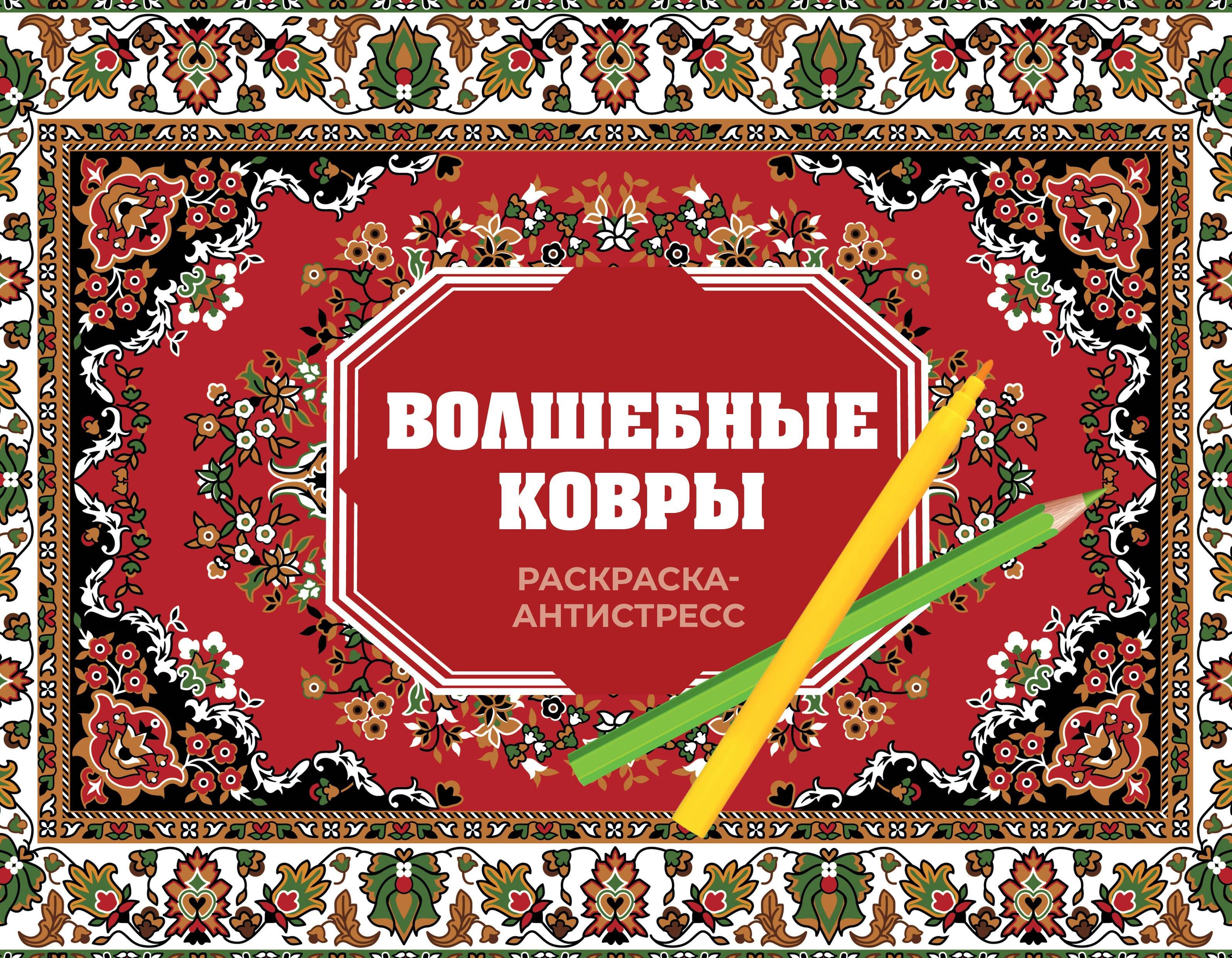 https://ndc.book24.ru/pim/products/images/dc/f8/0194b639-59f2-7f09-9e2d-6ecaaa5adcf8.jpg