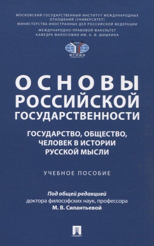 https://ndc.book24.ru/pim/products/images/dd/02/019971fb-da23-79e1-a6b6-e191608fdd02.jpg