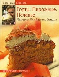 https://ndc.book24.ru/pim/products/images/dd/02/0199ecdd-f859-761e-bba1-833058d4dd02.jpg