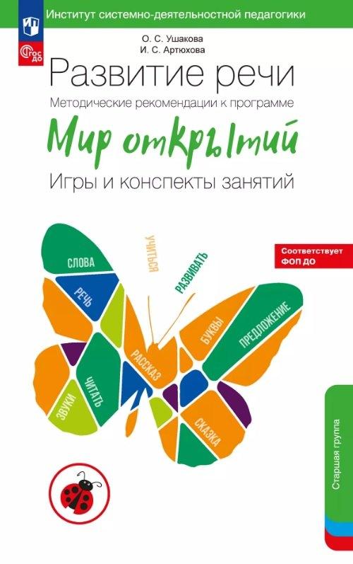 https://ndc.book24.ru/pim/products/images/dd/07/0196683b-7238-7b72-bbf2-141c3cb0dd07.jpg