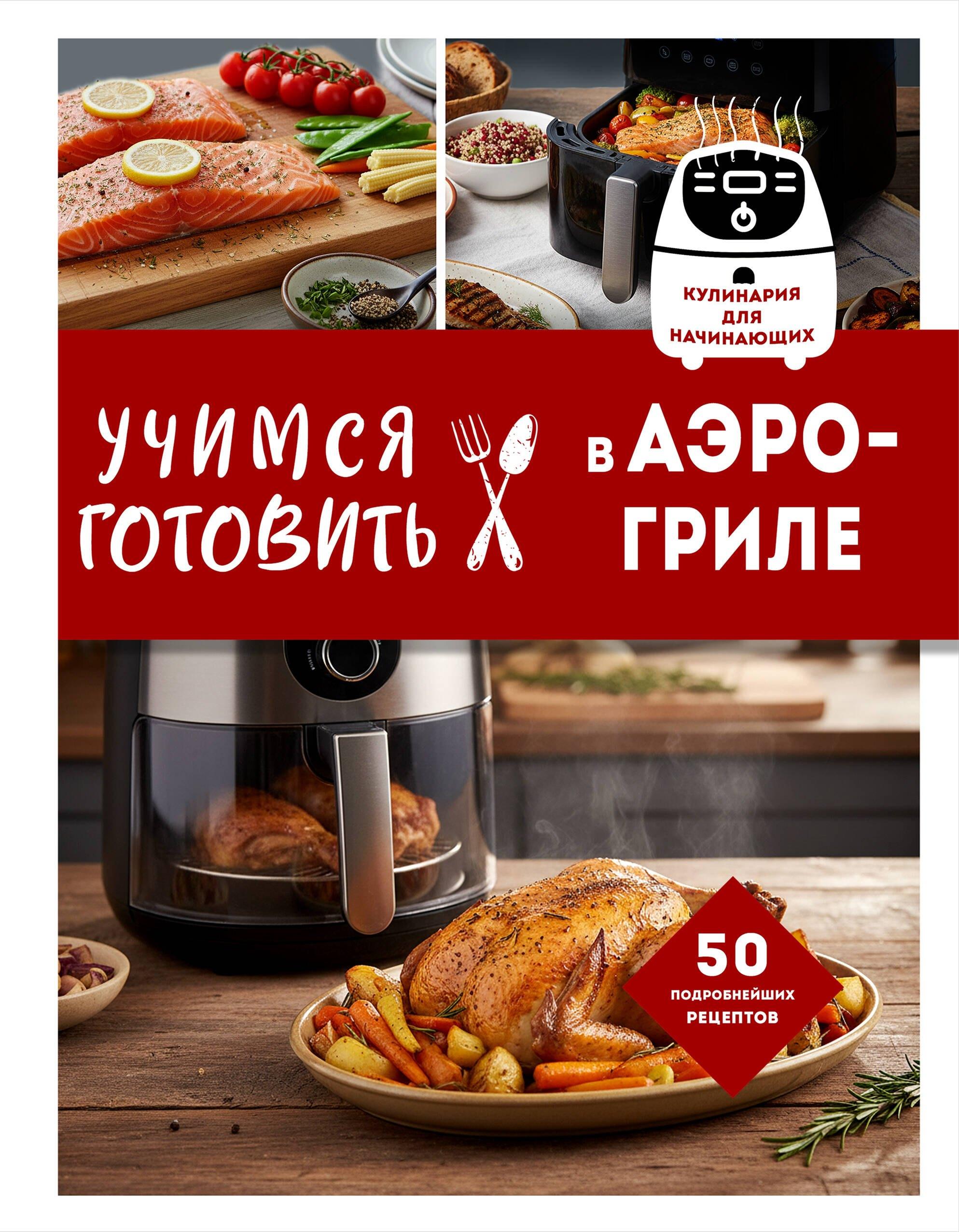 https://ndc.book24.ru/pim/products/images/dd/0a/019aba06-1d0a-7369-b346-13c9377add0a.jpg