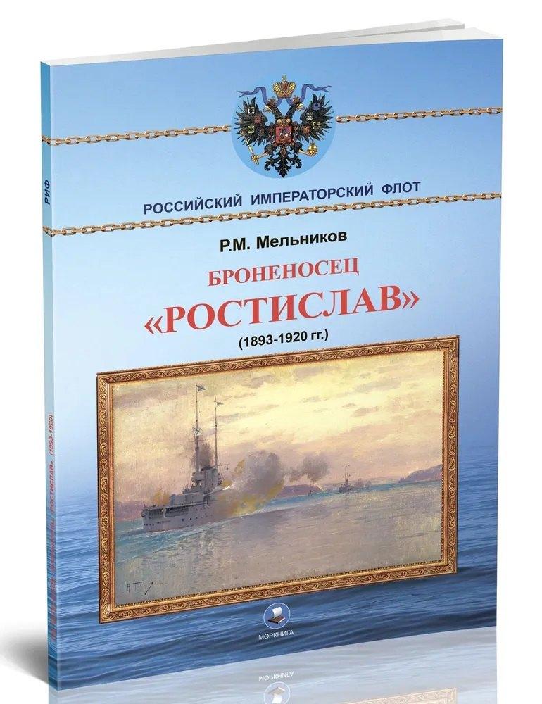 https://ndc.book24.ru/pim/products/images/dd/10/01980953-6aa7-70cd-a5df-253d2f8ddd10.jpg