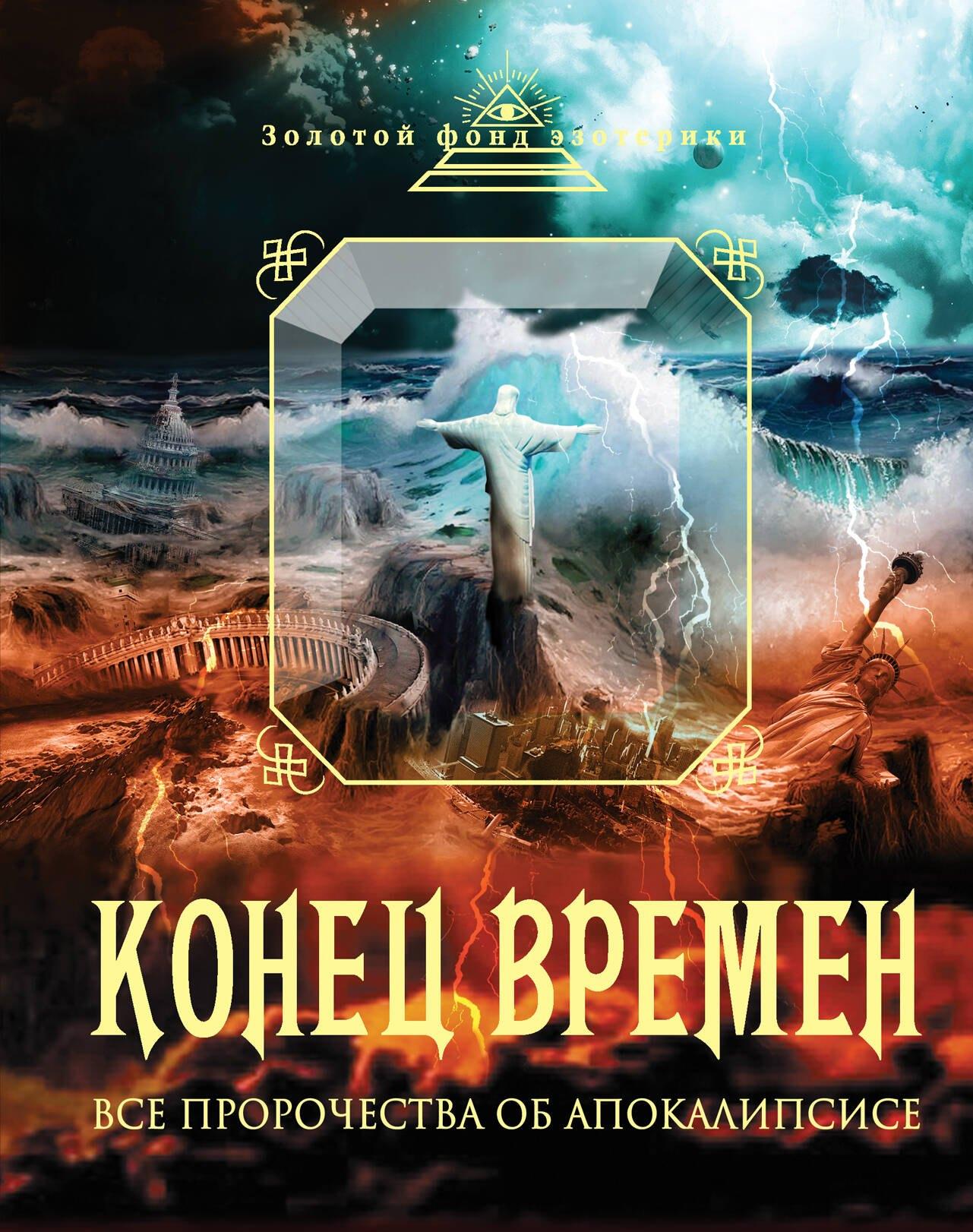 https://ndc.book24.ru/pim/products/images/dd/1d/01907c64-448d-7767-8fc8-6f7fabbfdd1d.jpg