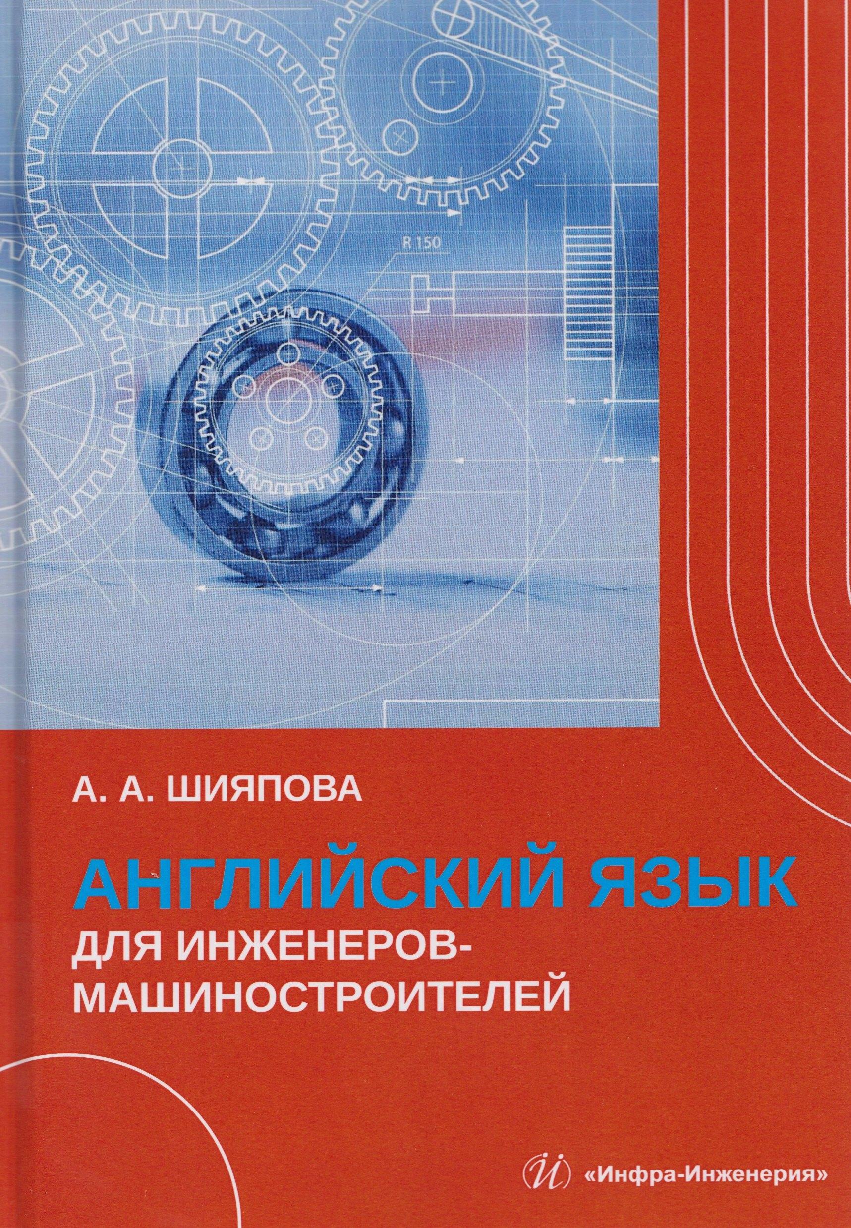 https://ndc.book24.ru/pim/products/images/dd/5d/019a5a3a-eef2-7ca0-af6a-1c2cc581dd5d.jpg