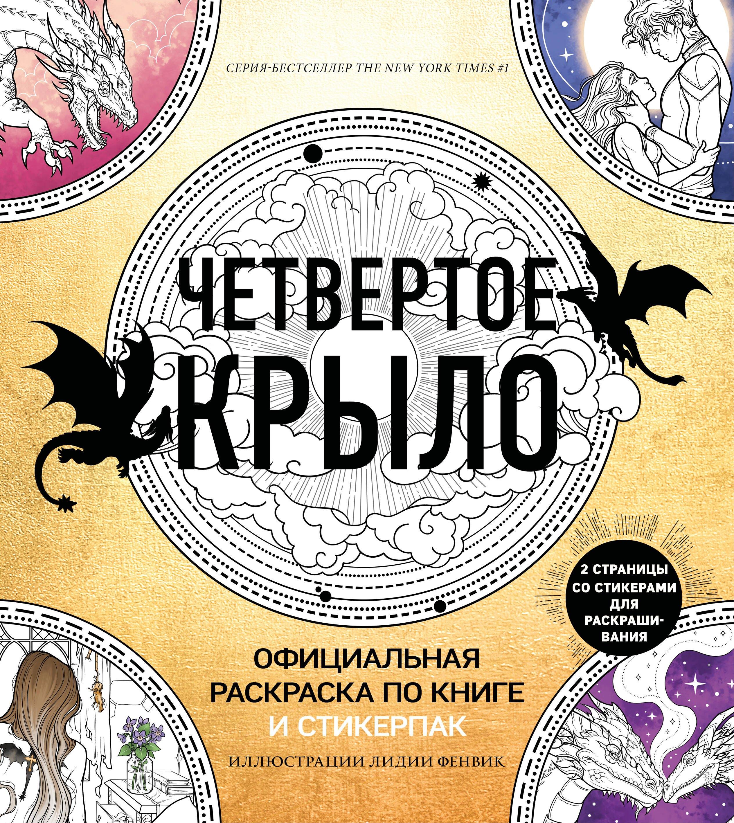 https://ndc.book24.ru/pim/products/images/dd/67/019b4a33-4a9c-7e1f-bb82-84318dd5dd67.jpg