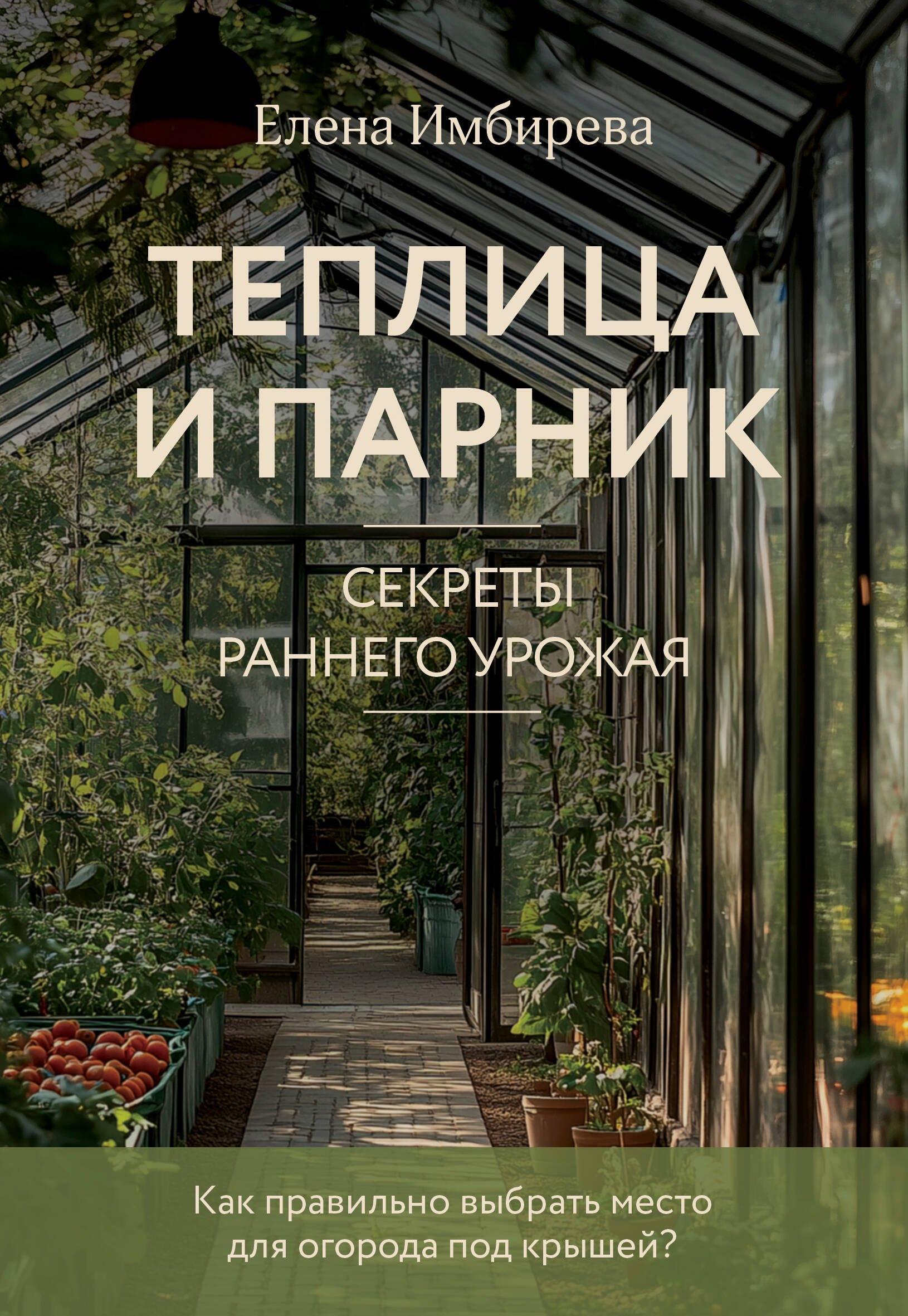 https://ndc.book24.ru/pim/products/images/dd/69/01944f03-de34-7b4b-80c0-d67db701dd69.jpg