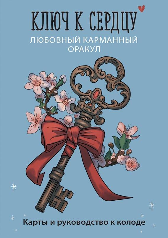 https://ndc.book24.ru/pim/products/images/dd/88/019cbcd0-c212-7254-a8e1-65e8af63dd88.jpg