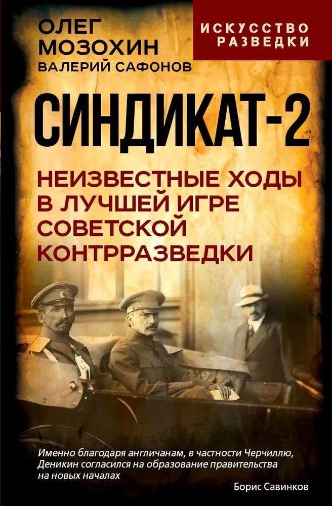 https://ndc.book24.ru/pim/products/images/dd/97/01980953-c7a4-732f-be14-acbc2d7fdd97.jpg