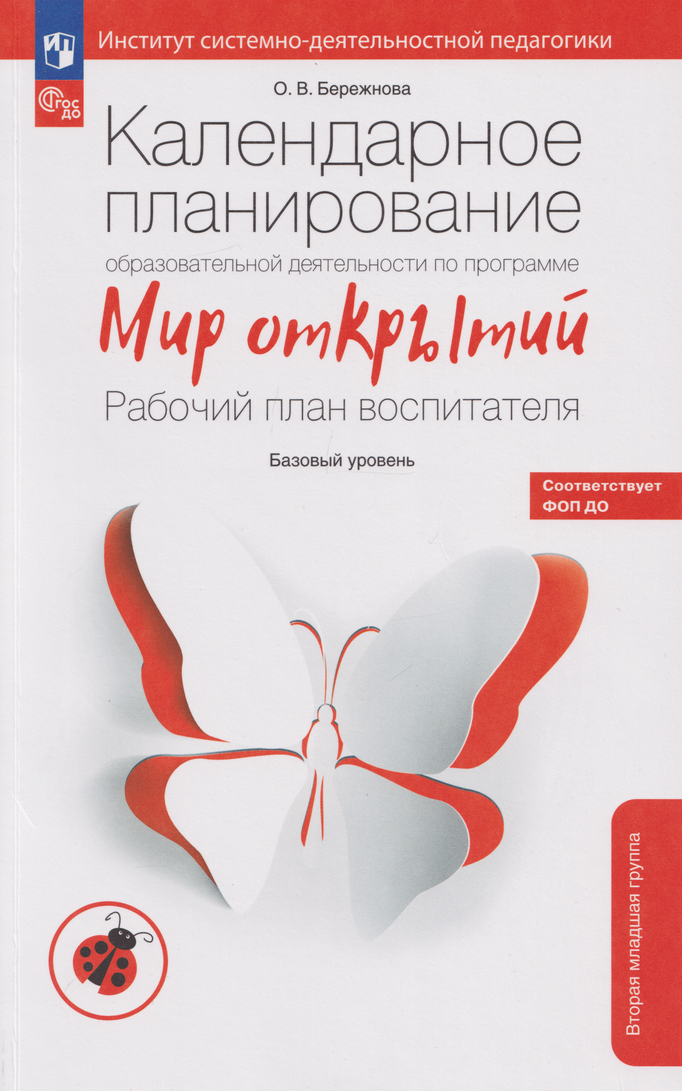 https://ndc.book24.ru/pim/products/images/dd/9e/019e9863-01a8-702a-a9e2-87be52f3dd9e.png