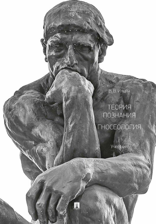 https://ndc.book24.ru/pim/products/images/dd/a2/0198f104-0cf5-7db0-a43a-5d72e79ddda2.jpg