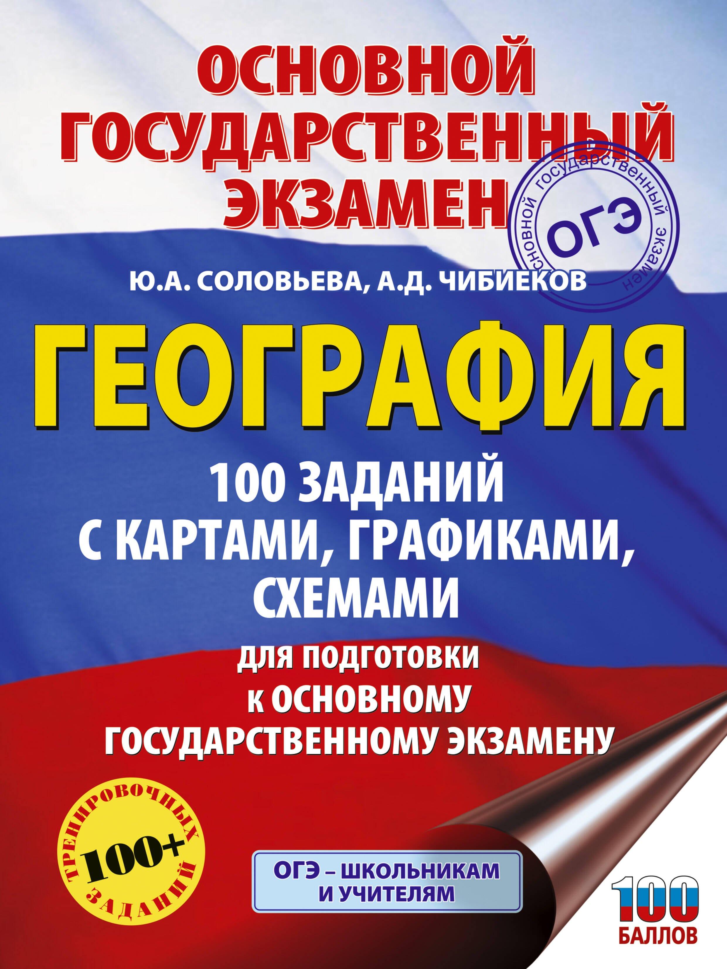 https://ndc.book24.ru/pim/products/images/dd/c4/01979676-adec-7ed4-b4f2-4a04fd85ddc4.jpg