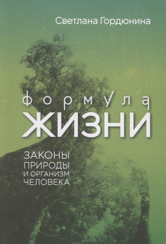 https://ndc.book24.ru/pim/products/images/dd/c7/0197b4d3-aa9d-7e45-a8df-aaa537a3ddc7.jpg
