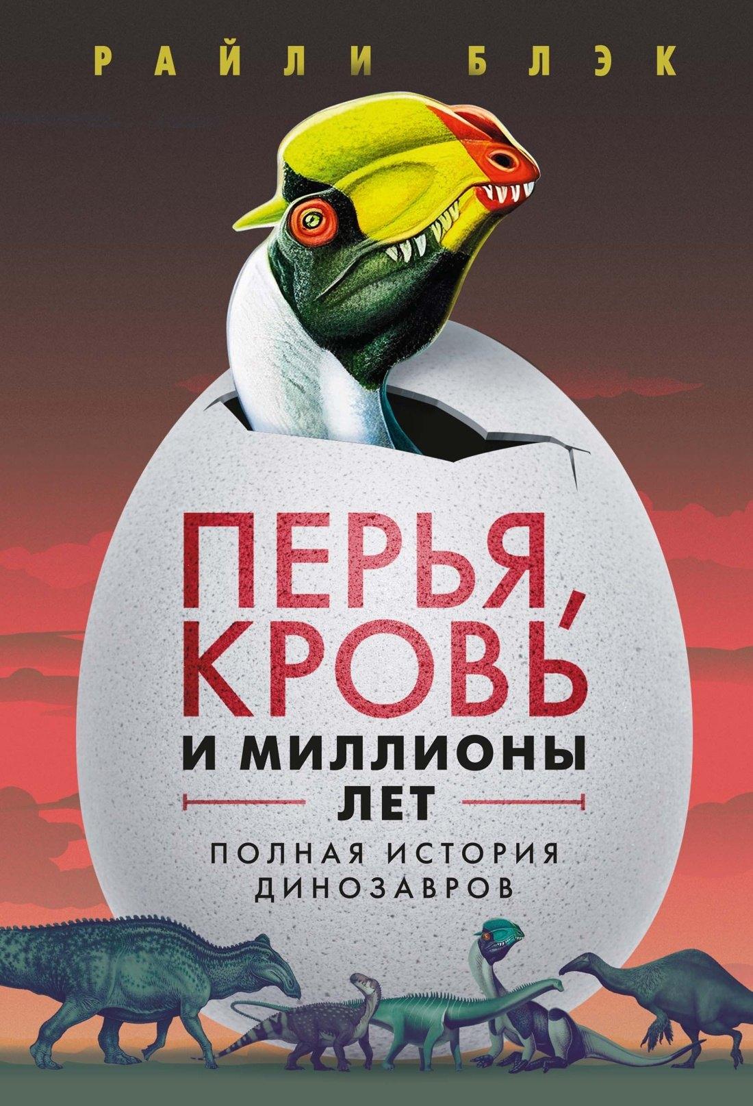 https://ndc.book24.ru/pim/products/images/dd/d8/019d632b-5afa-7089-babe-50ccab9eddd8.jpg