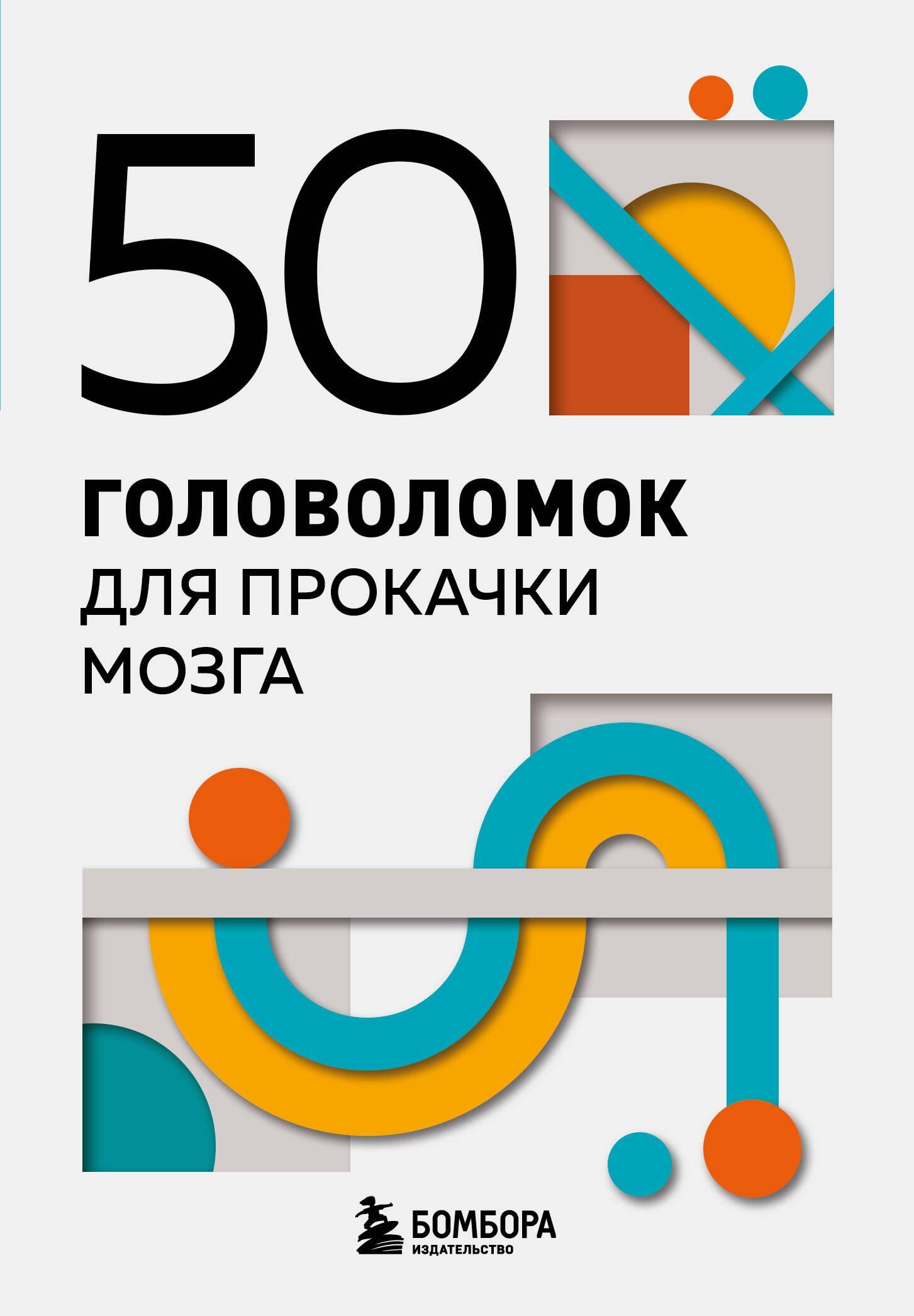 https://ndc.book24.ru/pim/products/images/dd/dc/019d6bcd-585a-7262-9497-3089653adddc.jpg