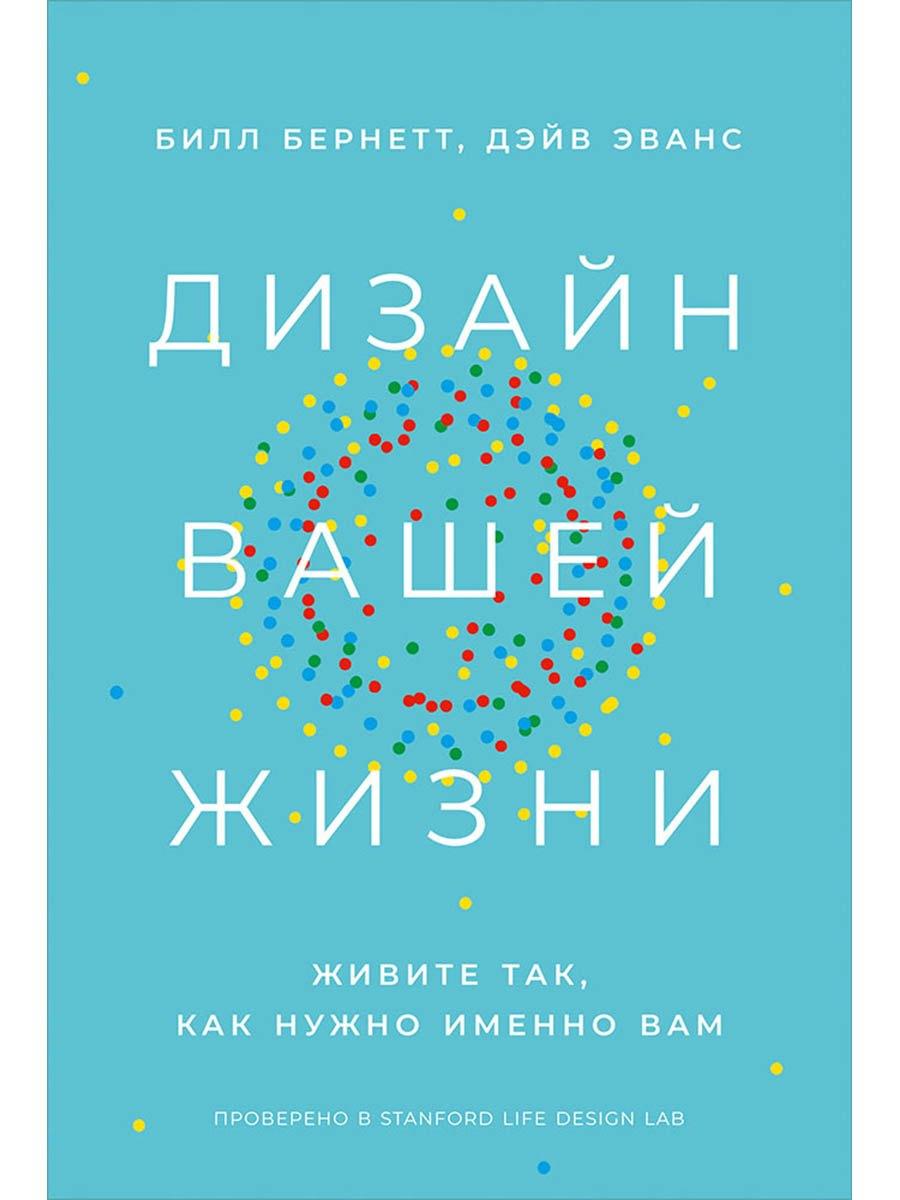 https://ndc.book24.ru/pim/products/images/dd/e0/019b54e2-5727-7471-b268-9ad467b6dde0.jpg