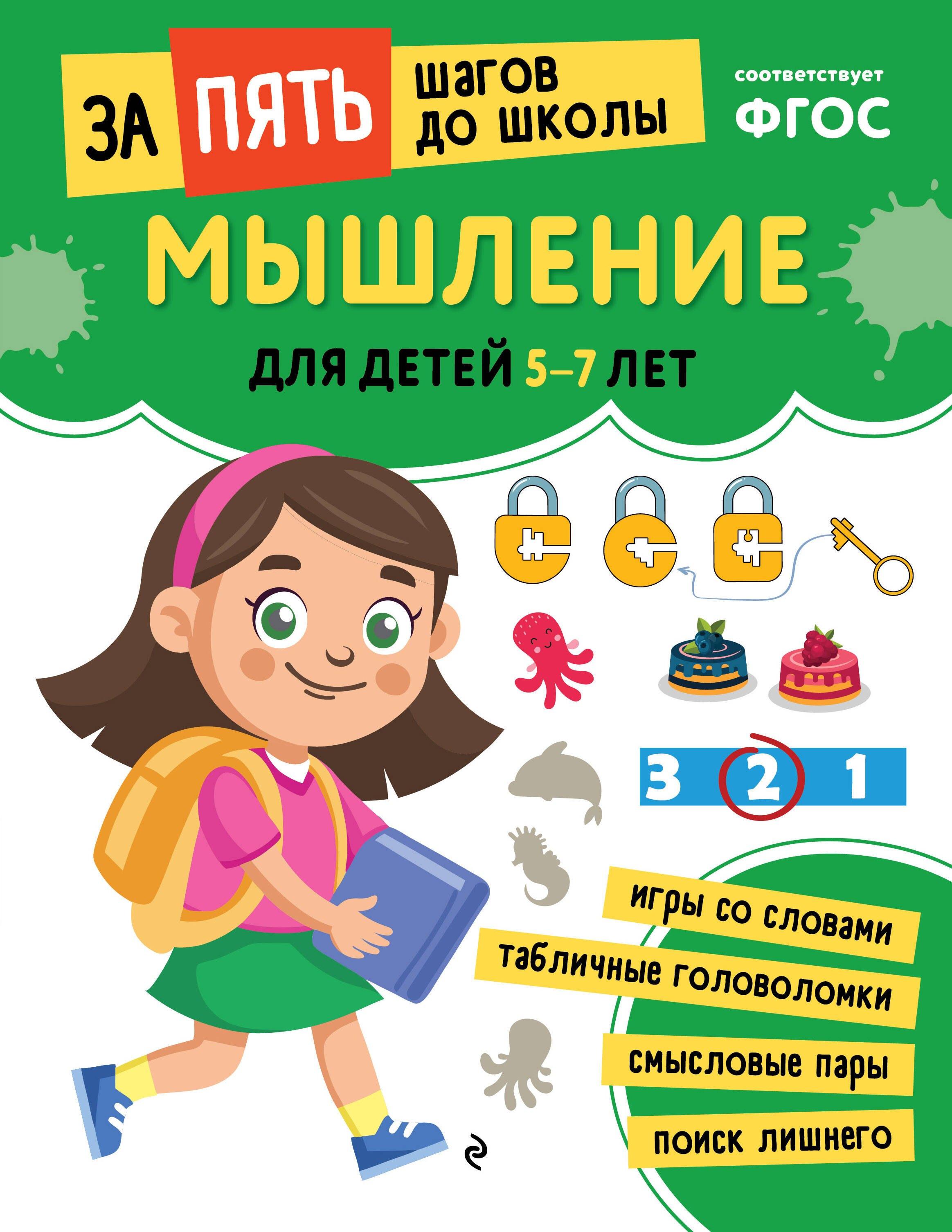 https://ndc.book24.ru/pim/products/images/dd/e7/019a7c51-fef8-7cda-adb1-8be0d7cddde7.jpg