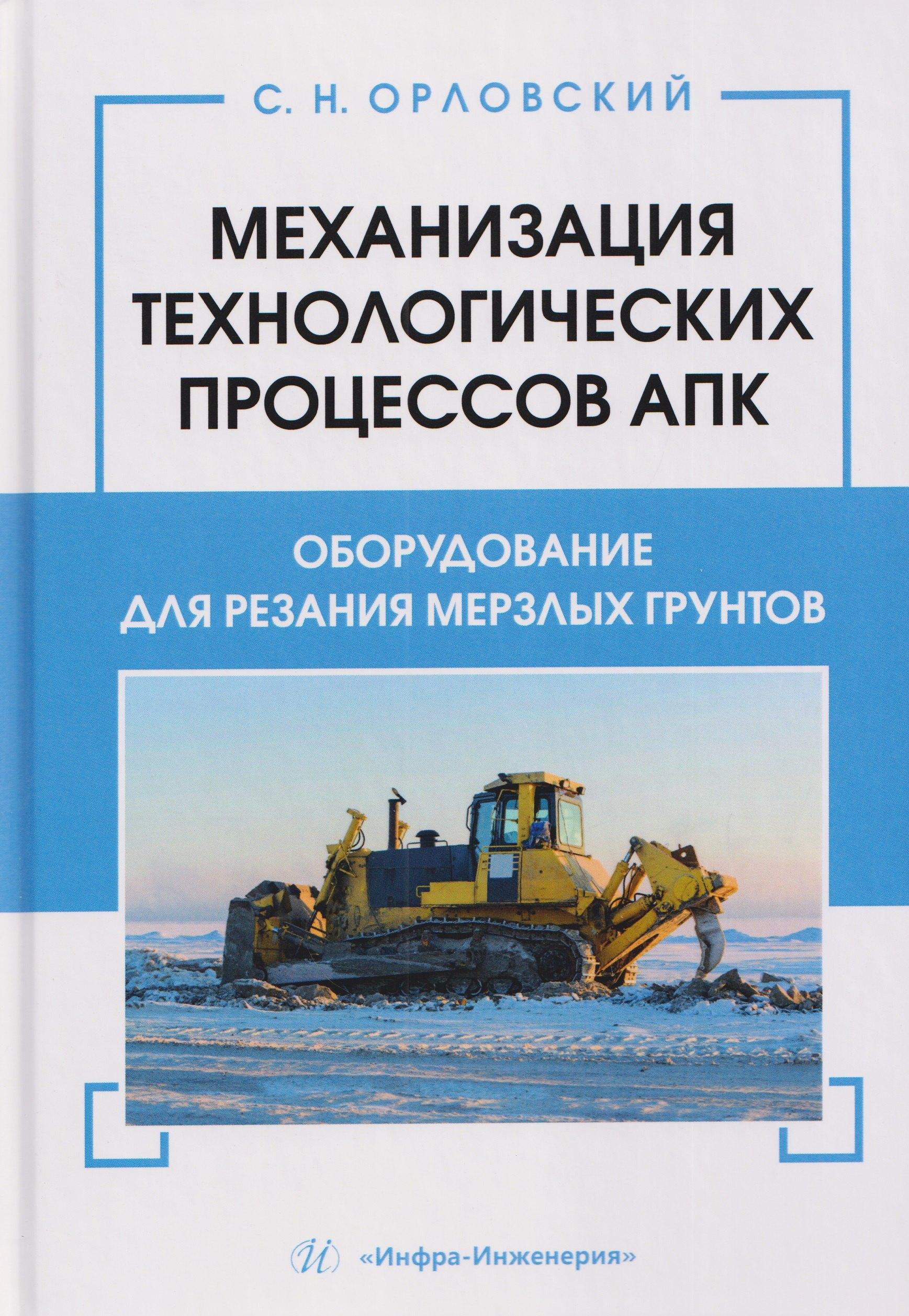 https://ndc.book24.ru/pim/products/images/dd/f5/019ae2ff-da05-70a6-b481-61391829ddf5.jpg