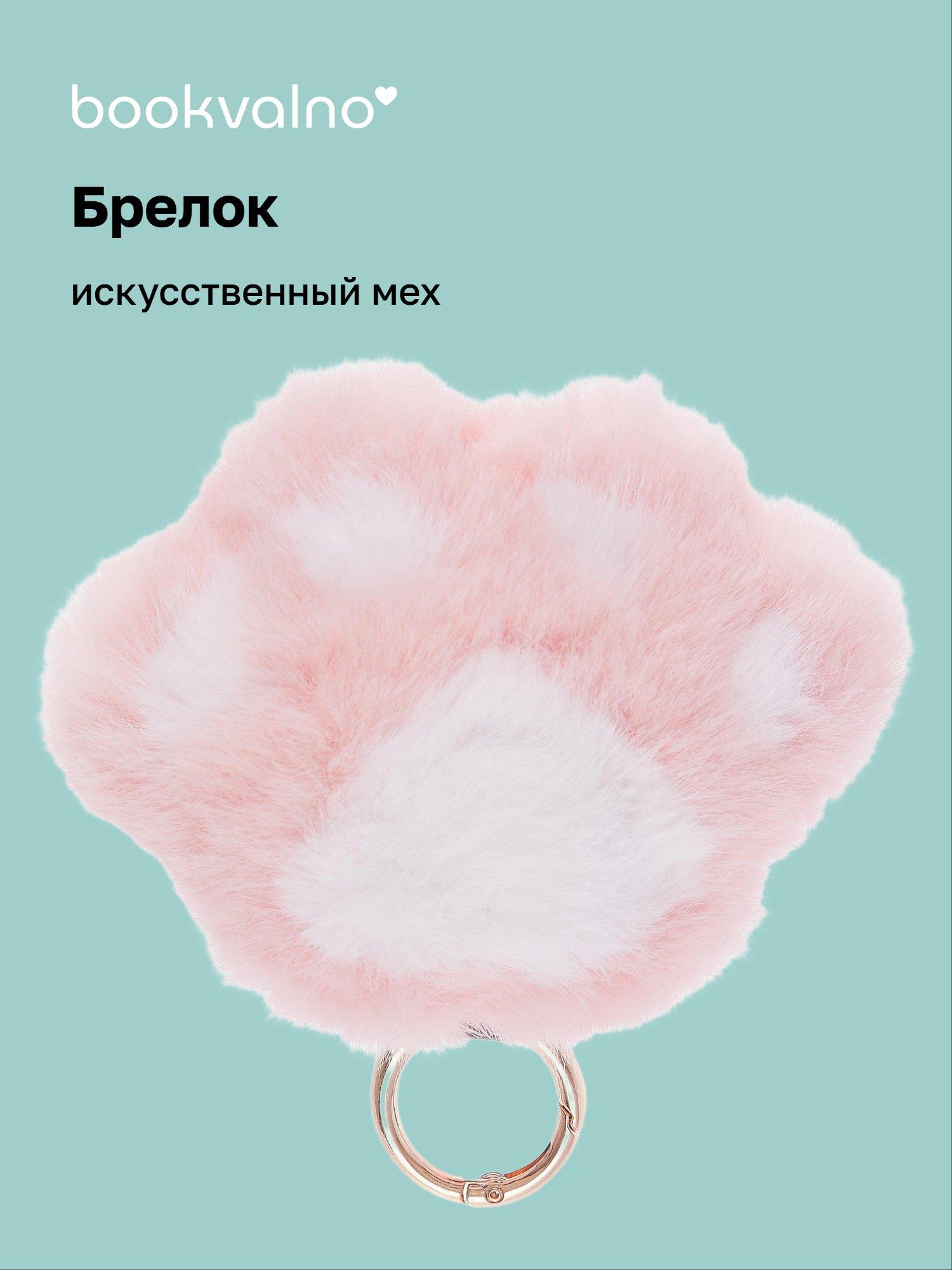 https://ndc.book24.ru/pim/products/images/dd/f8/019b215b-0c9a-70ac-98e8-2c658608ddf8.jpg