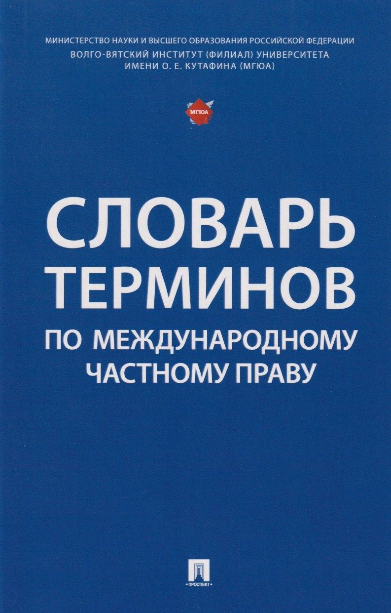 https://ndc.book24.ru/pim/products/images/de/06/0199633a-a4e7-790b-9790-08539350de06.jpg