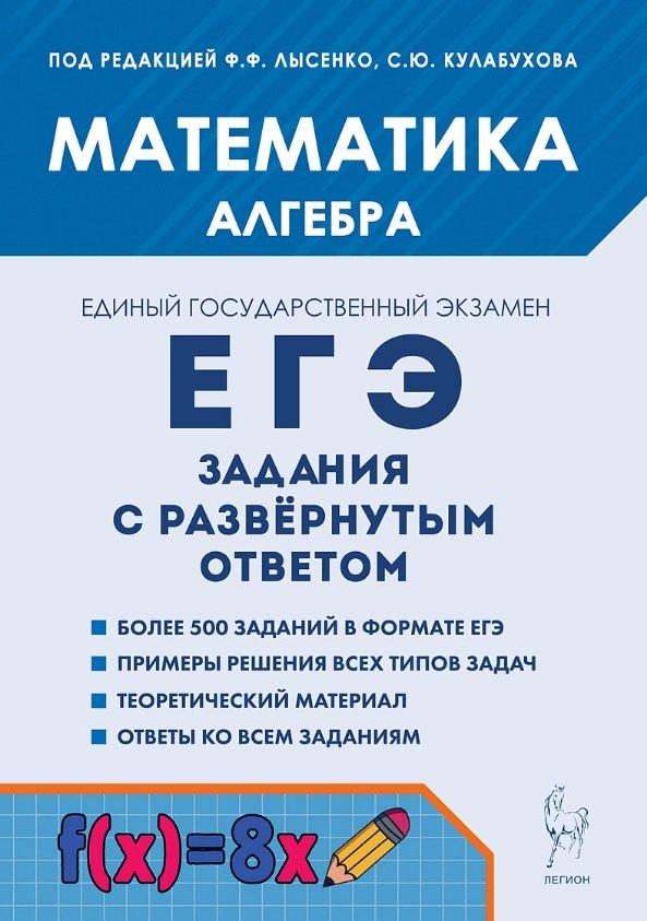 https://ndc.book24.ru/pim/products/images/de/25/019c75f1-3643-753b-a4aa-bc864e8dde25.jpg