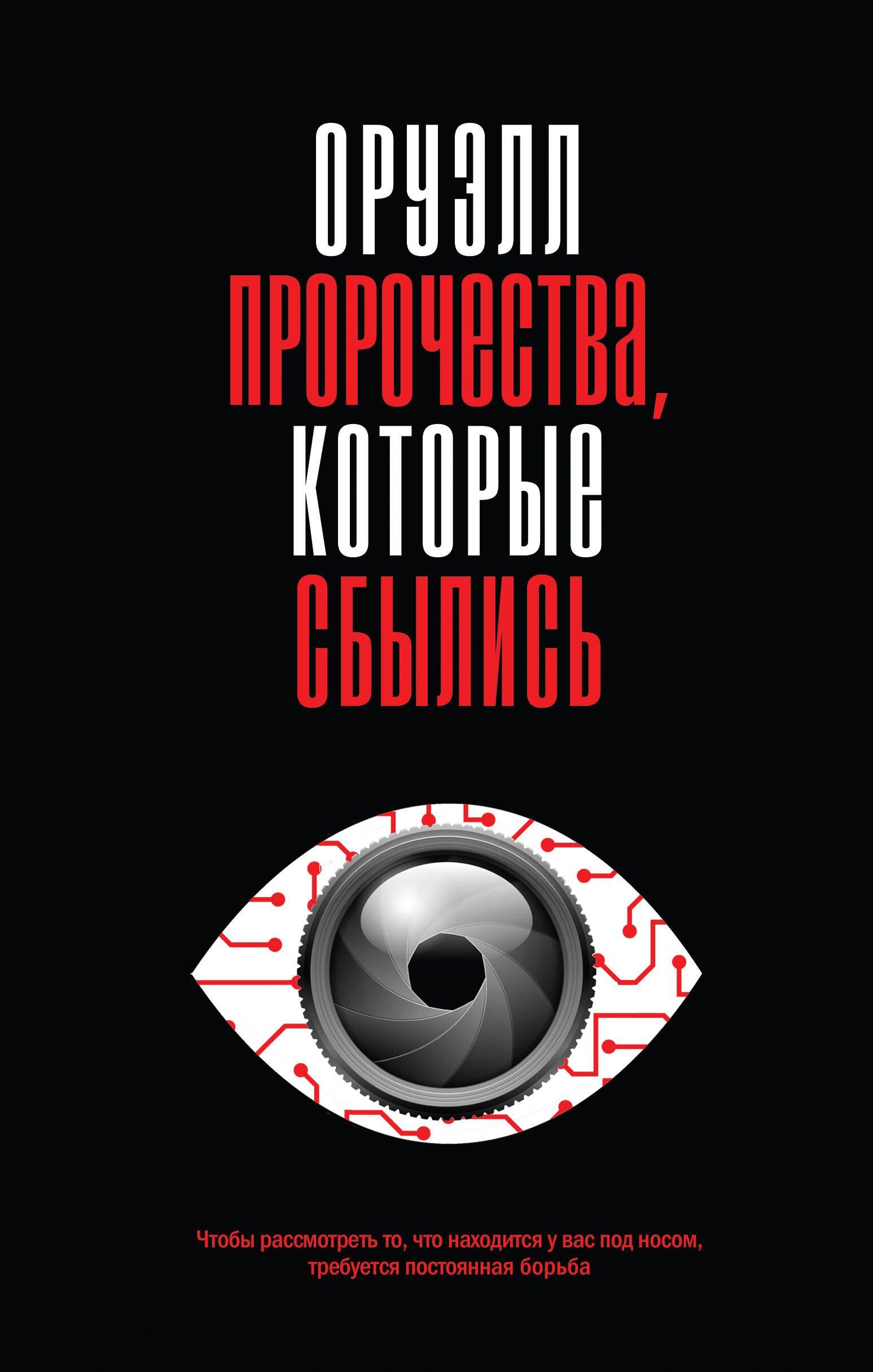 https://ndc.book24.ru/pim/products/images/de/2f/01978c2d-96b1-7fd0-a474-a440f10cde2f.jpg