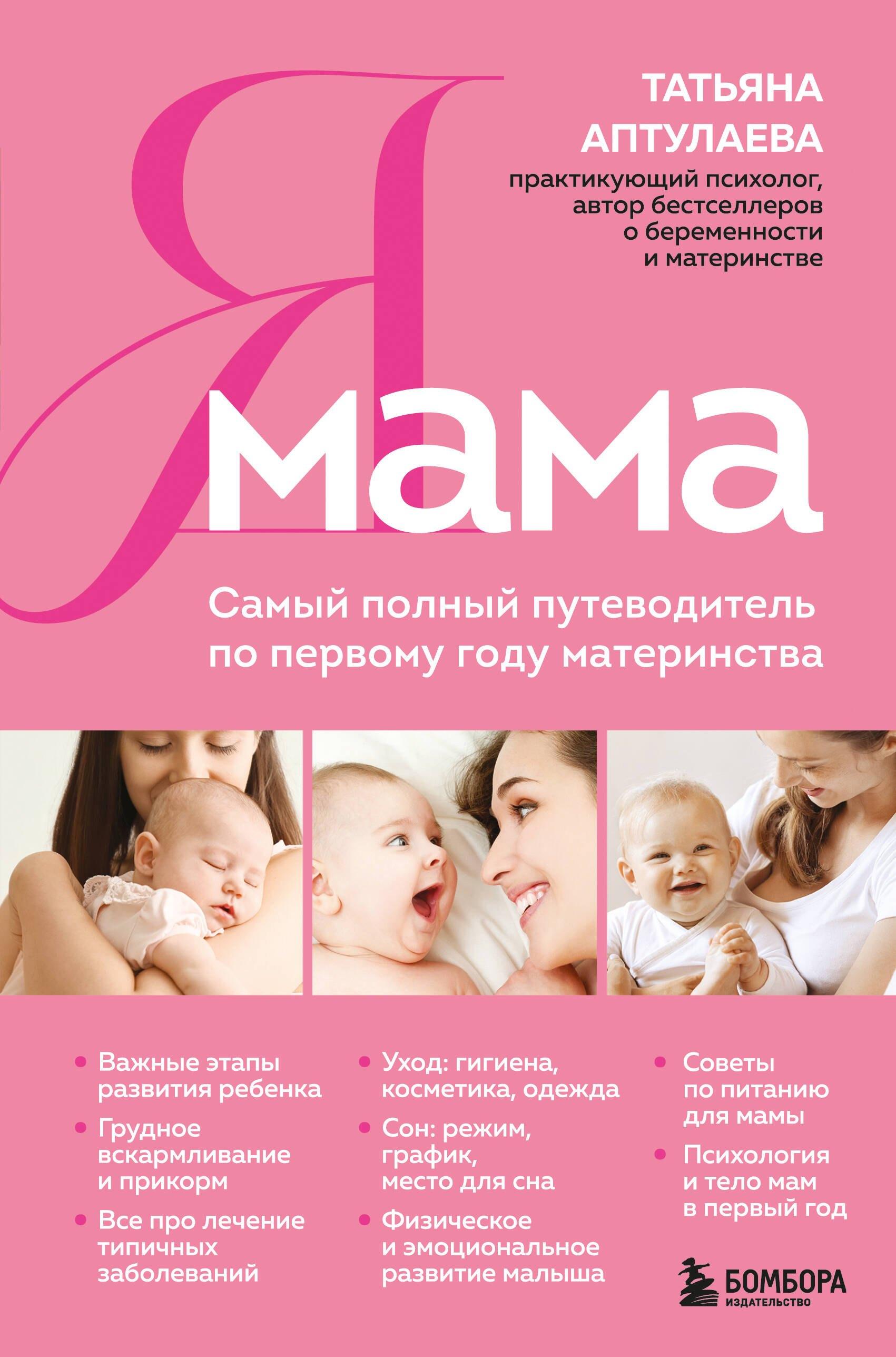 https://ndc.book24.ru/pim/products/images/de/33/019830fa-8f1a-773e-a23b-2bd8fdf3de33.jpg