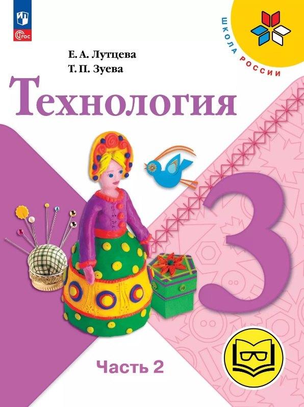 https://ndc.book24.ru/pim/products/images/de/38/0197ac93-eb32-747b-add3-da7096e6de38.jpg