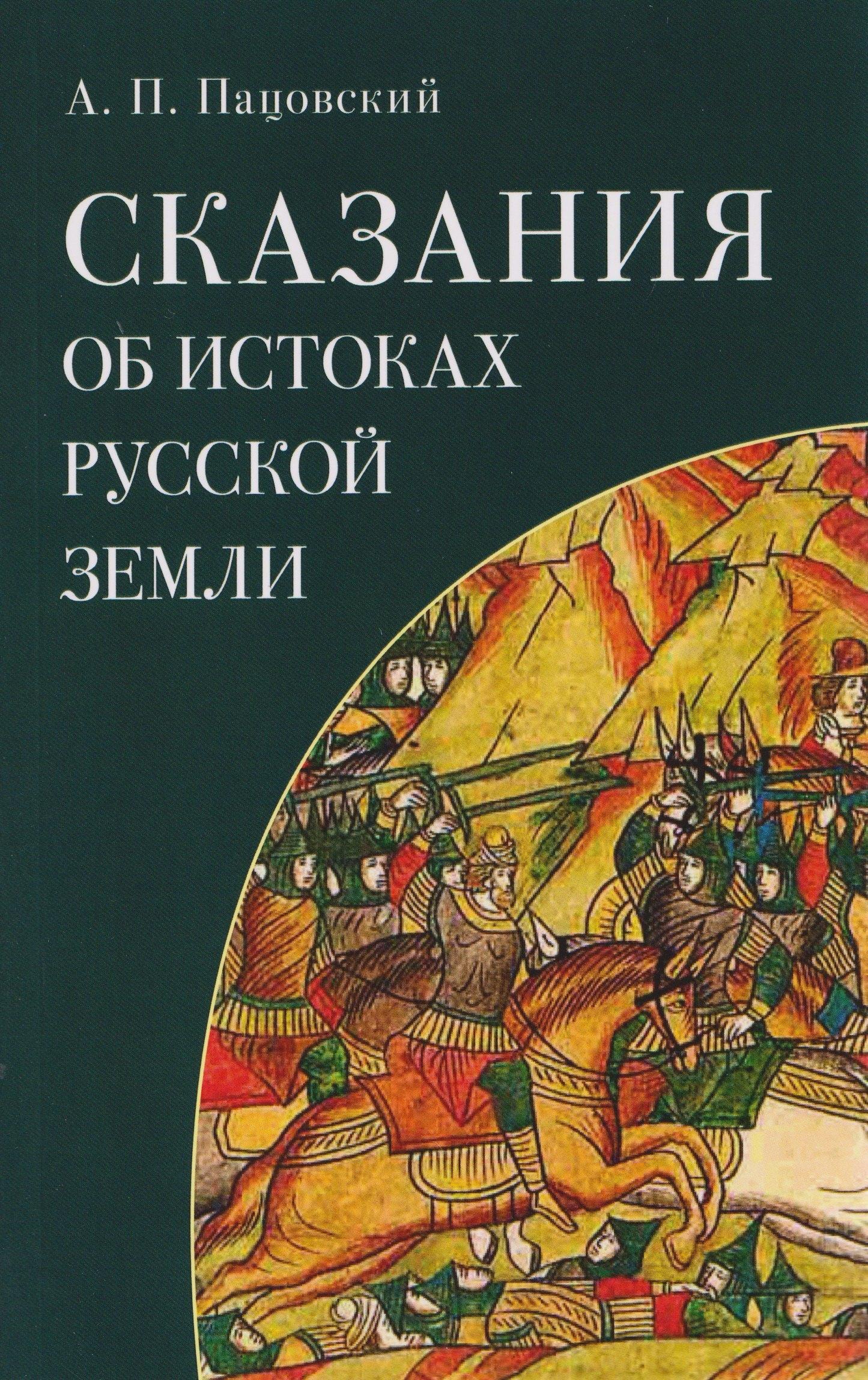 https://ndc.book24.ru/pim/products/images/de/39/019e8e46-b8b0-7955-98c0-241bd9b3de39.jpg