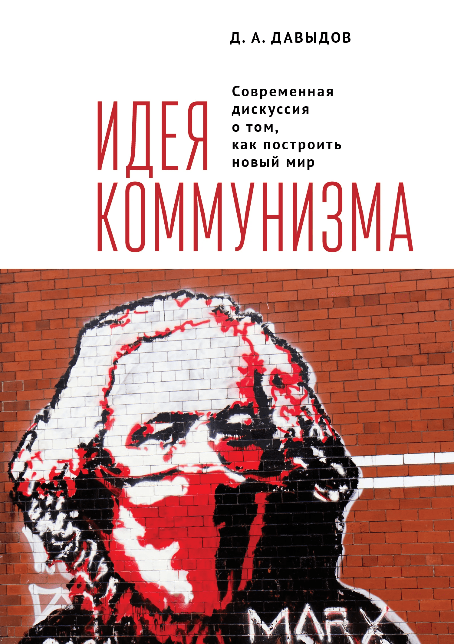 https://ndc.book24.ru/pim/products/images/de/54/019c765e-738f-72a1-98b8-e5aa36cade54.png