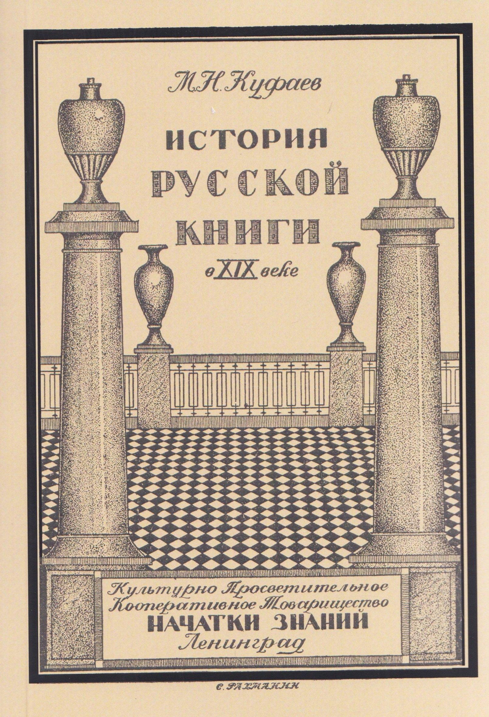 https://ndc.book24.ru/pim/products/images/de/58/019d68c9-761b-7a16-8956-4f2d7d29de58.jpg
