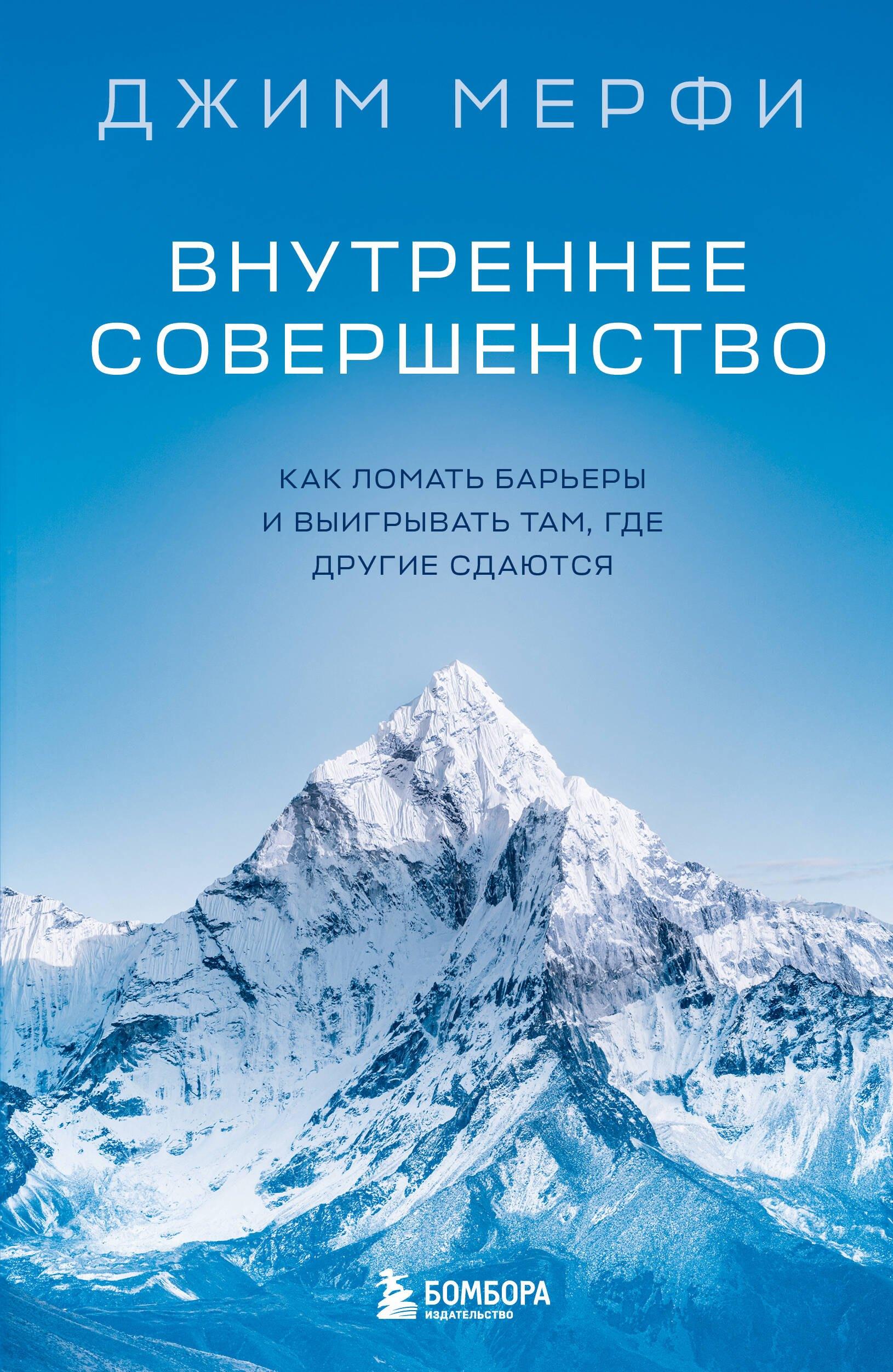 https://ndc.book24.ru/pim/products/images/de/70/019a95ef-d731-7b95-9cad-0ec8c476de70.jpg