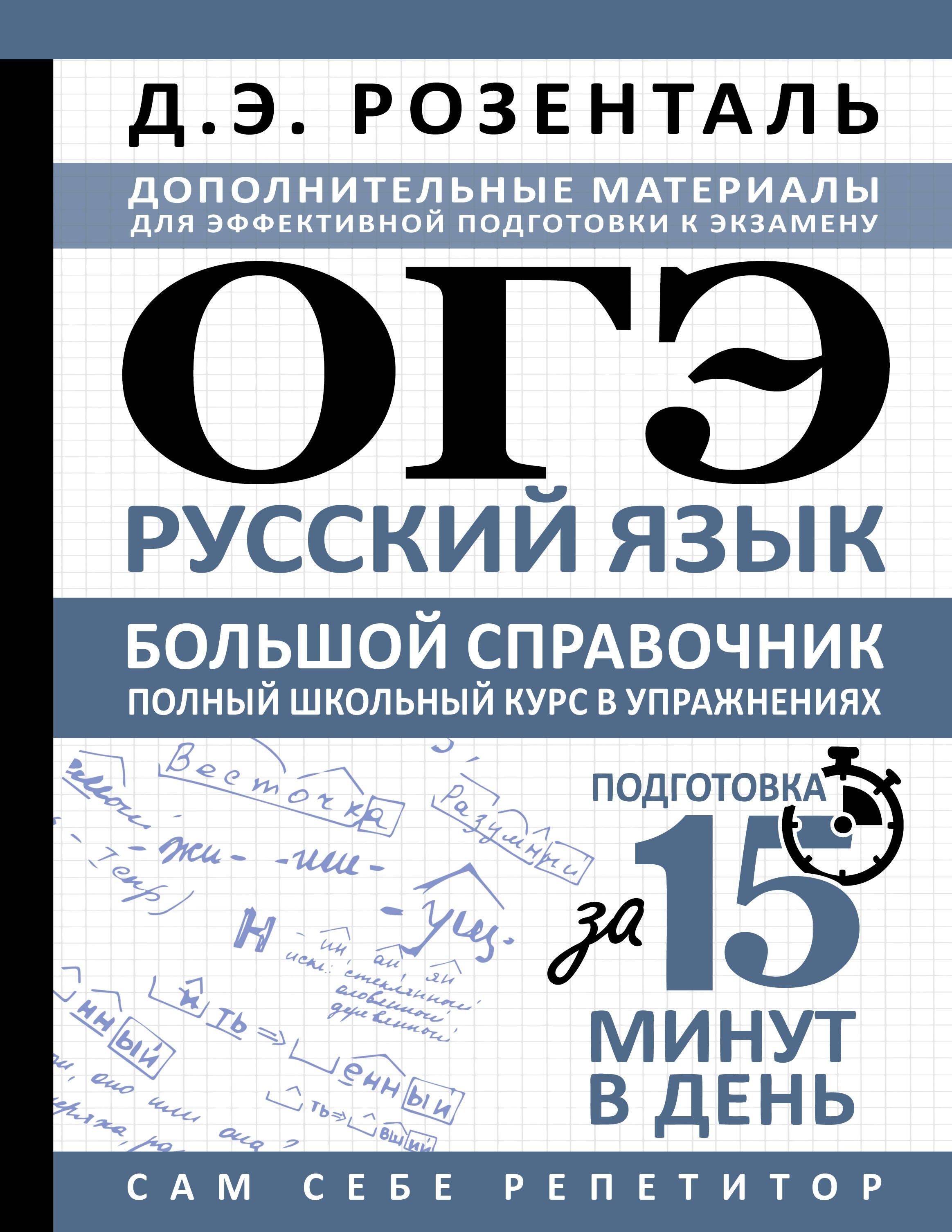 https://ndc.book24.ru/pim/products/images/de/73/019d04e7-d810-742d-95f4-5cad0547de73.jpg