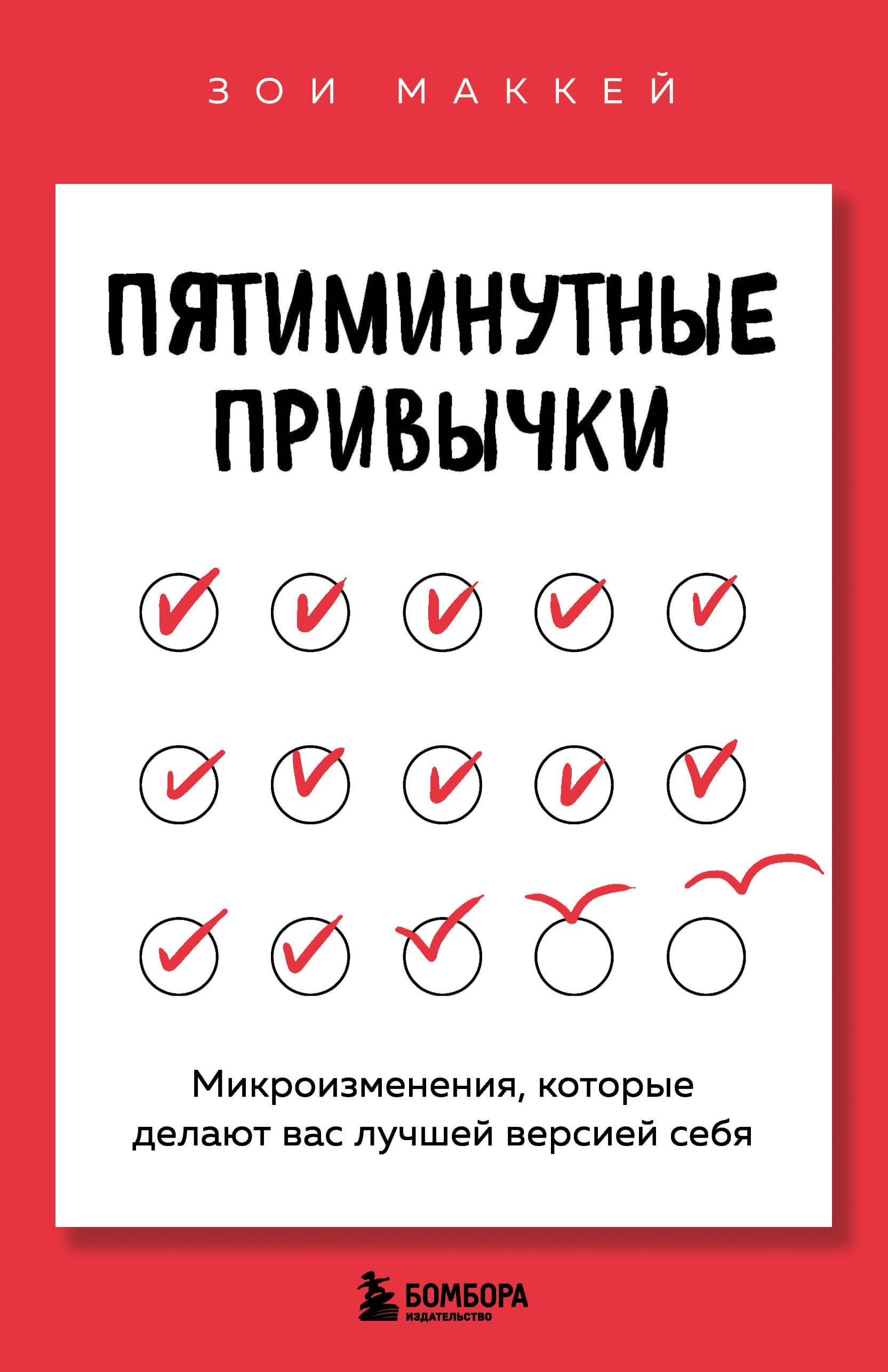 https://ndc.book24.ru/pim/products/images/de/77/0197399c-43ae-7058-b2c7-13c10ff5de77.jpg