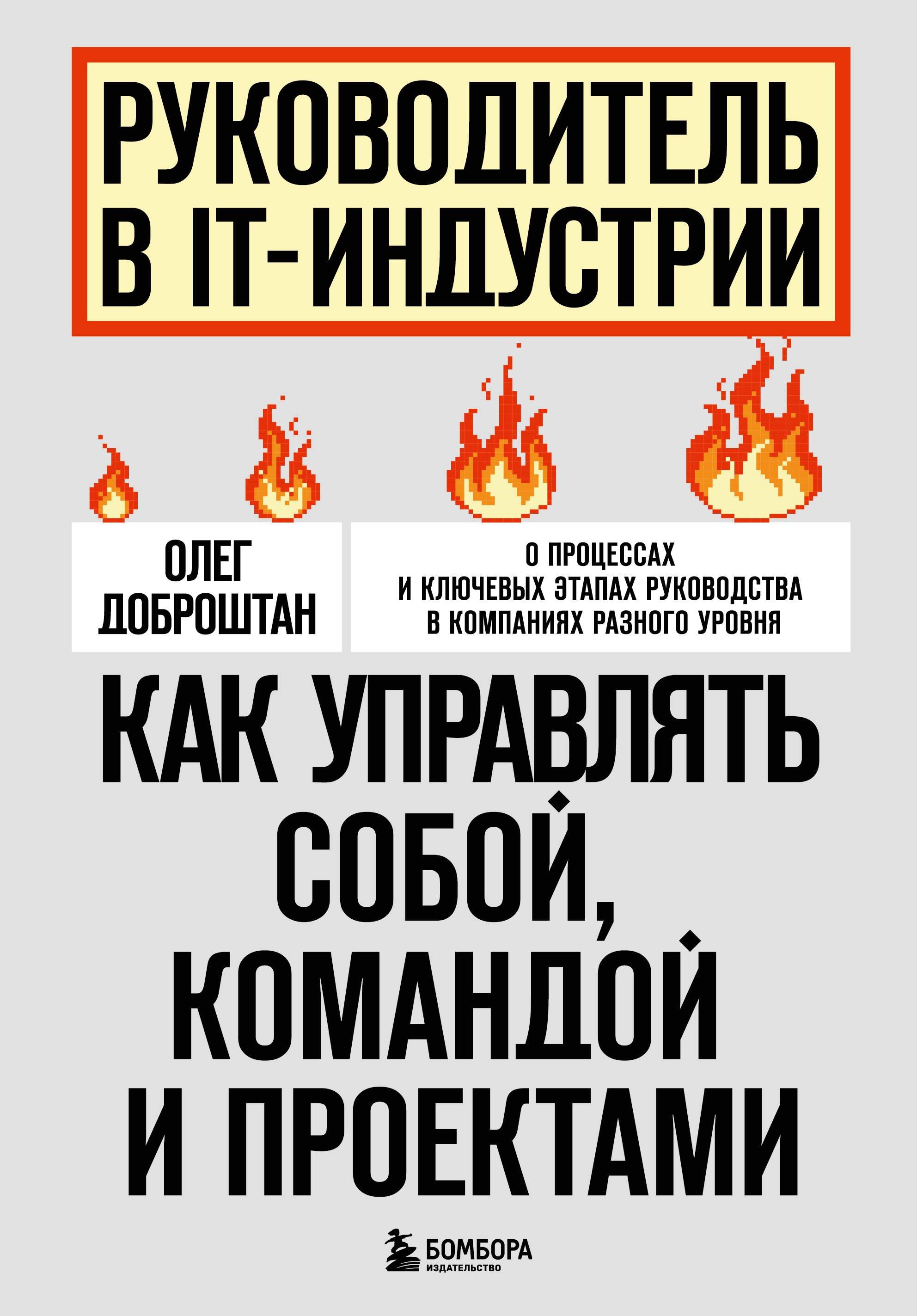 https://ndc.book24.ru/pim/products/images/de/7a/0199a3c3-cdc8-74aa-b19b-82911f44de7a.jpg