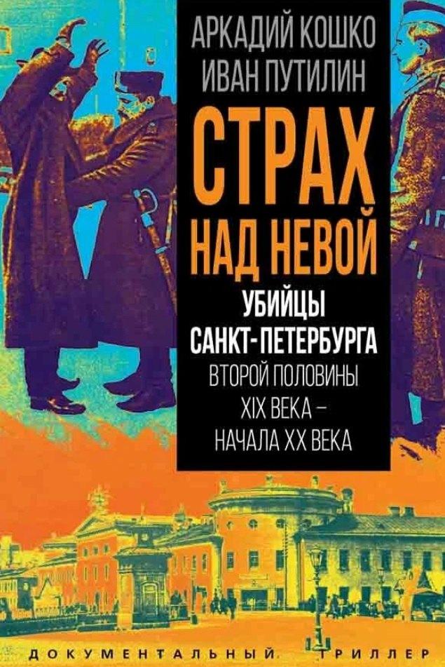 https://ndc.book24.ru/pim/products/images/de/7d/01999a86-0cc4-74cd-8dd9-5bb7c46fde7d.jpg