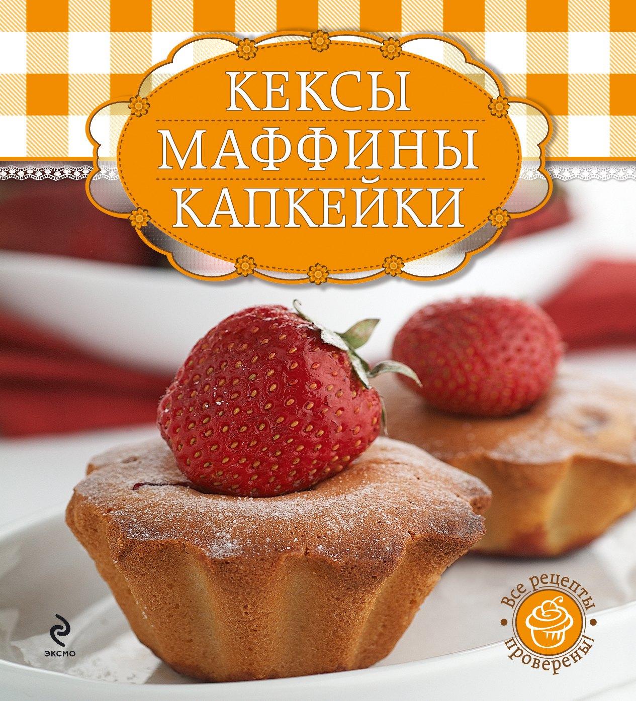 https://ndc.book24.ru/pim/products/images/de/81/019392af-0dc8-73fe-8421-f0650881de81.jpg