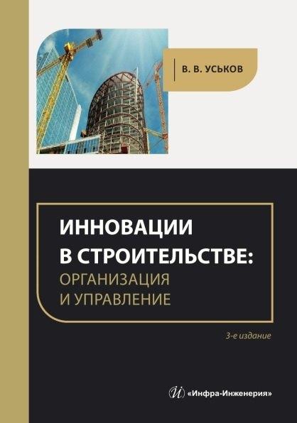 https://ndc.book24.ru/pim/products/images/de/99/01962040-8b71-7d98-8c62-ba62b069de99.jpg