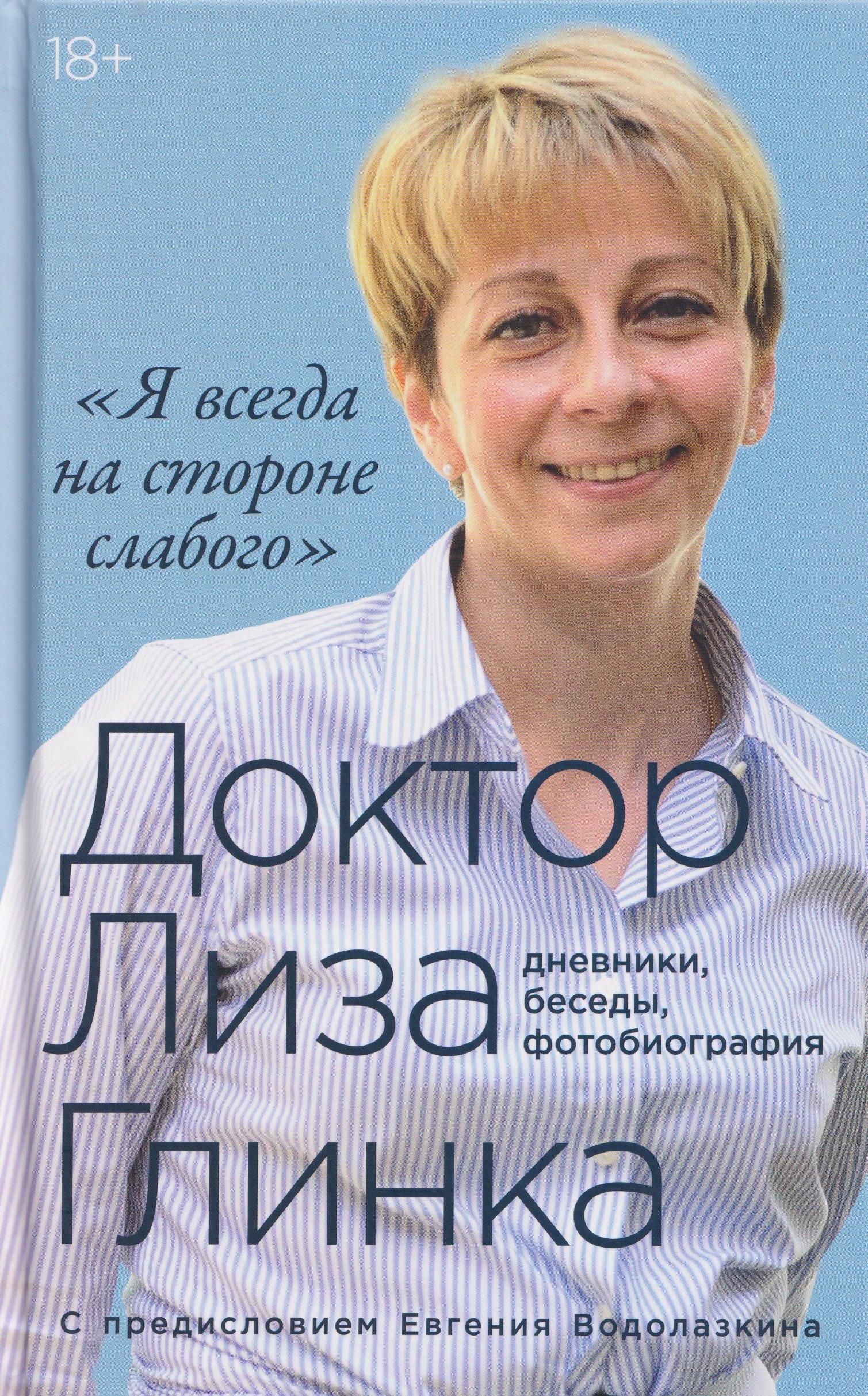 https://ndc.book24.ru/pim/products/images/de/99/019b4f4d-52b0-7a5e-aed6-3832fb9cde99.jpg