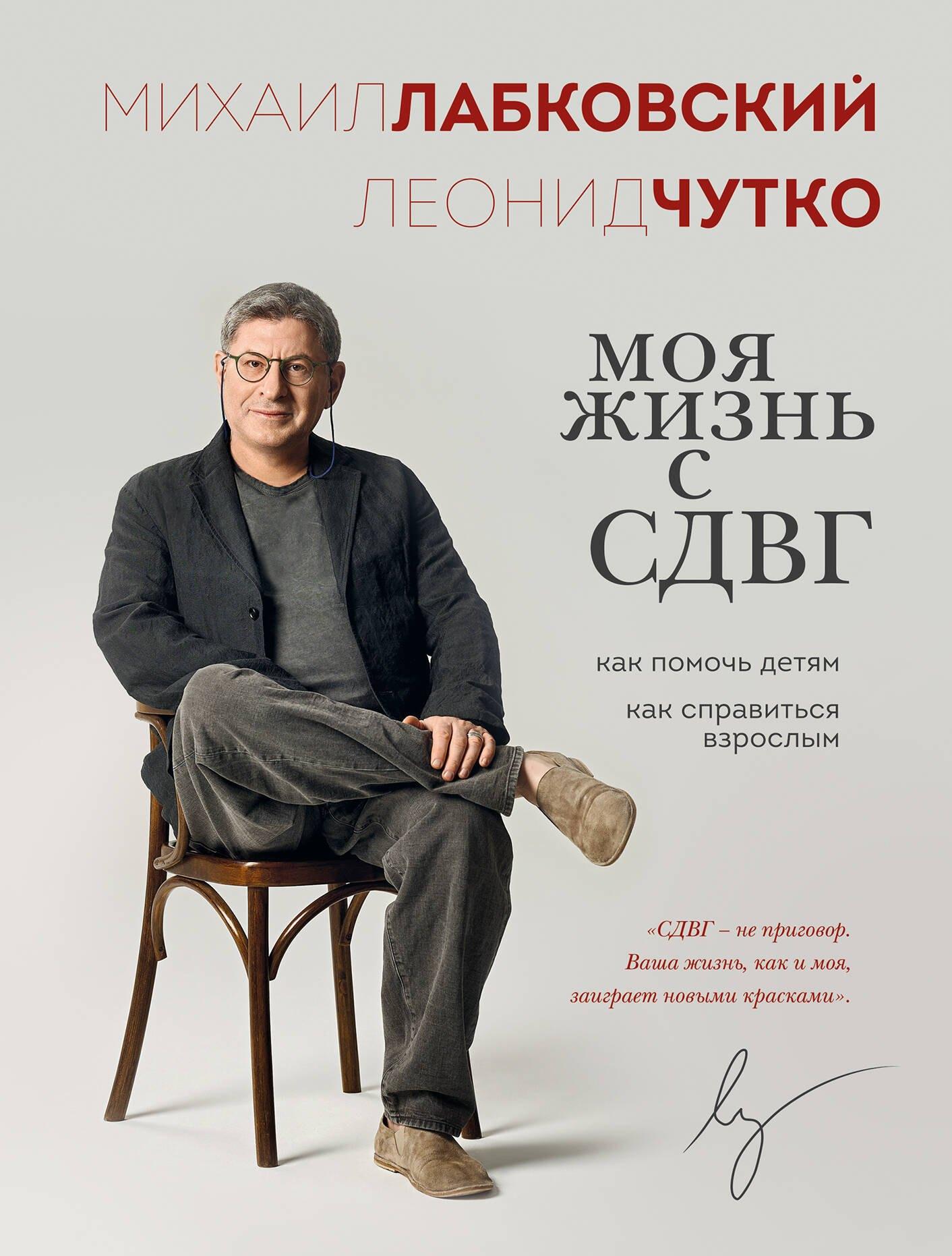 https://ndc.book24.ru/pim/products/images/de/ab/0195082a-a336-7421-bbc8-28985d8cdeab.jpg