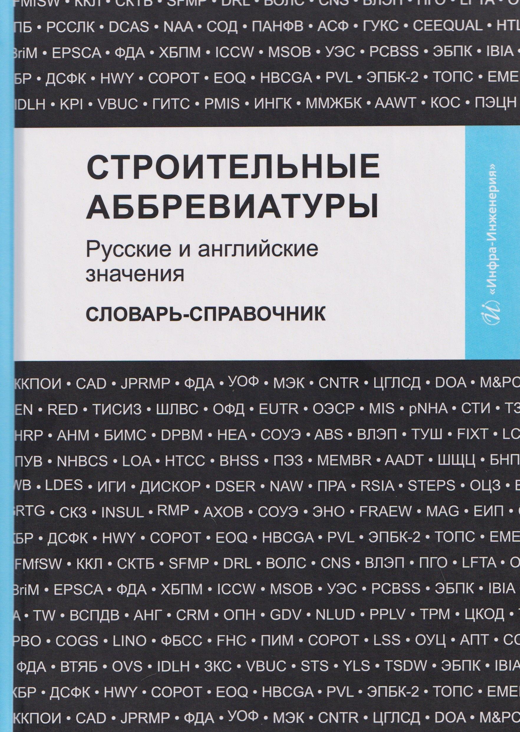 https://ndc.book24.ru/pim/products/images/de/ac/019c296b-de8a-7c70-aecd-8887fbcedeac.jpg