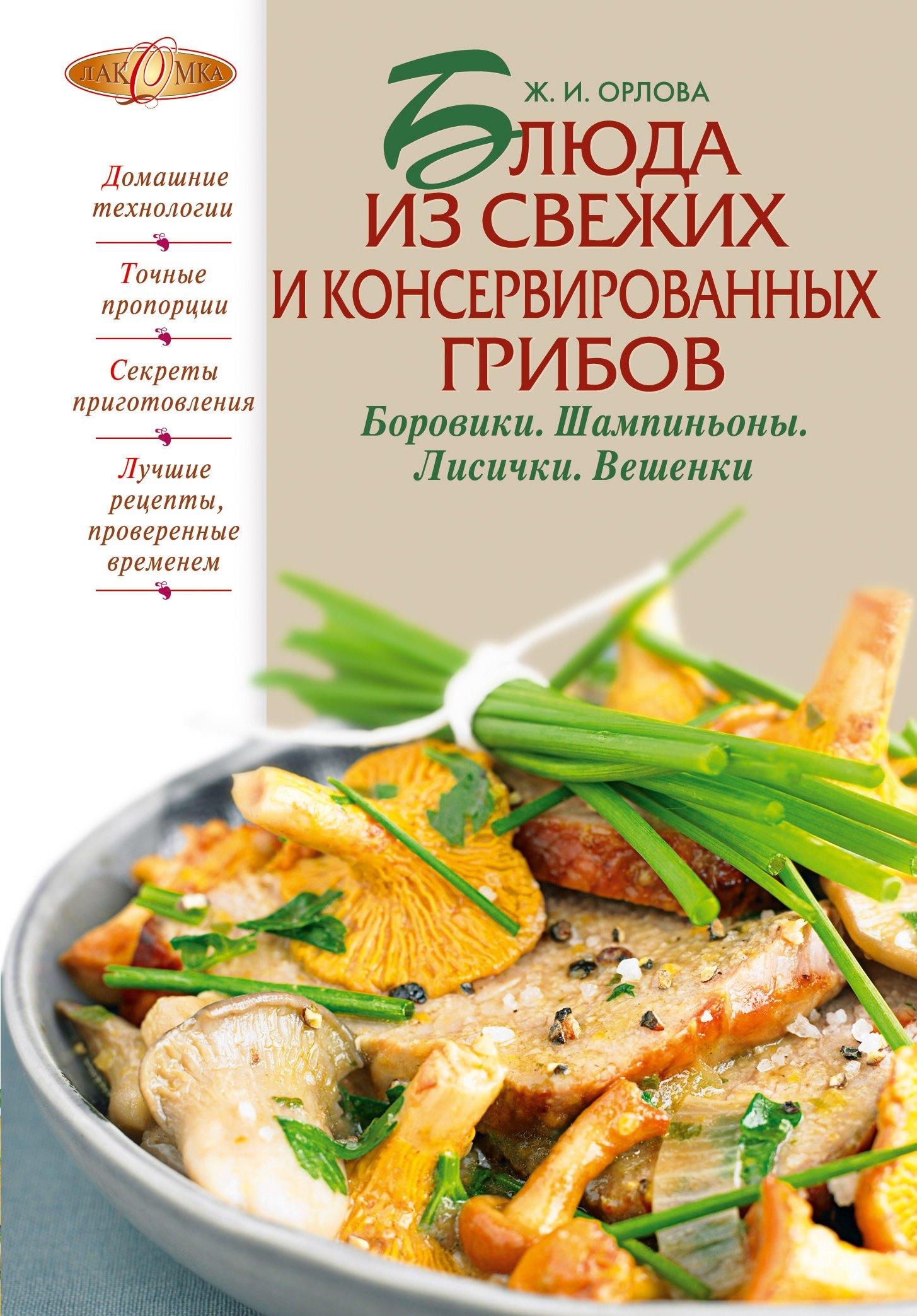 https://ndc.book24.ru/pim/products/images/de/b7/01940b84-efc9-7ddc-8883-ea6658fbdeb7.jpg